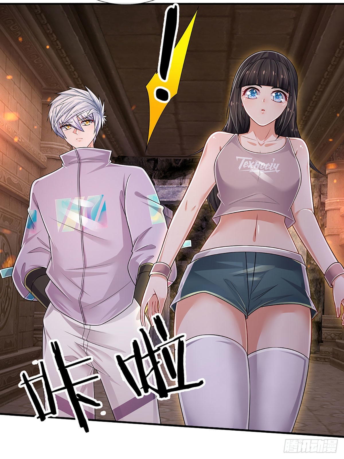 第153话 冒险小队18