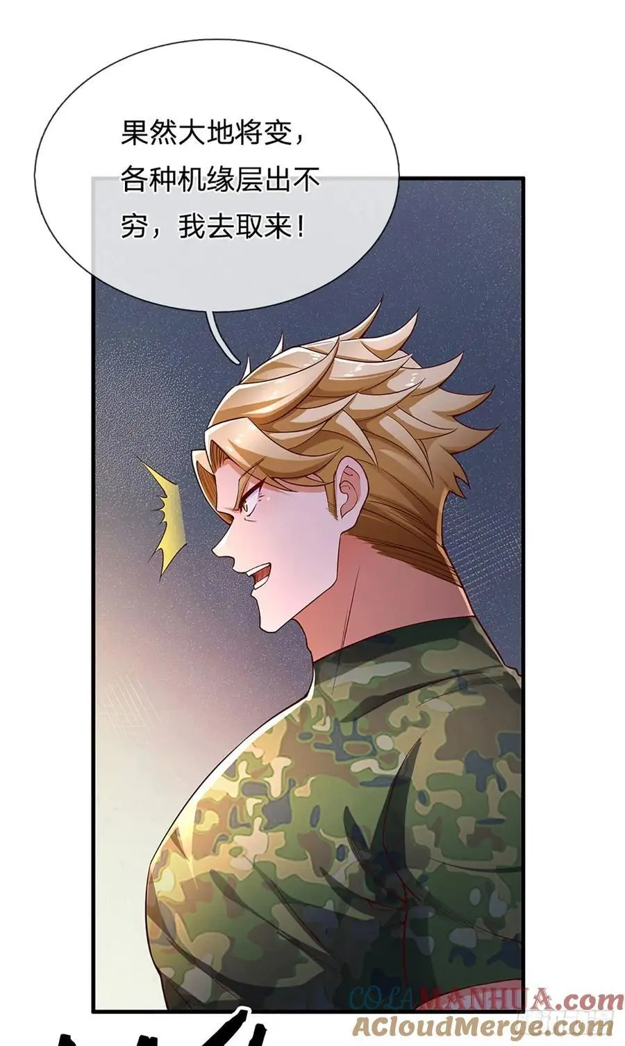 第314话 通往地狱之路32