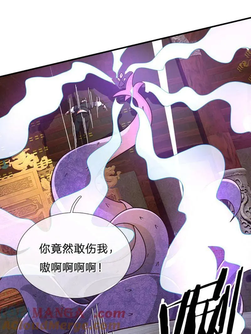 第345话 救人可以9