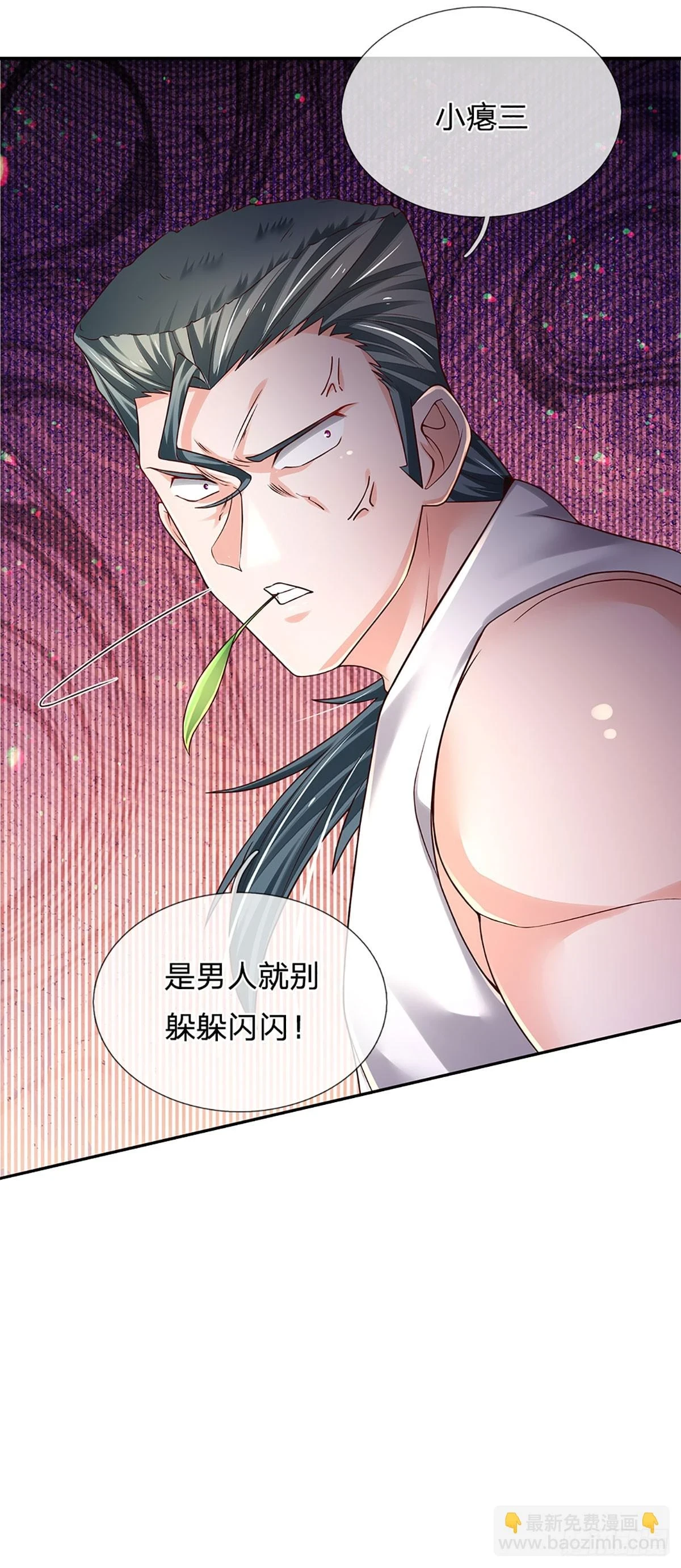 第223话 真正的实力10