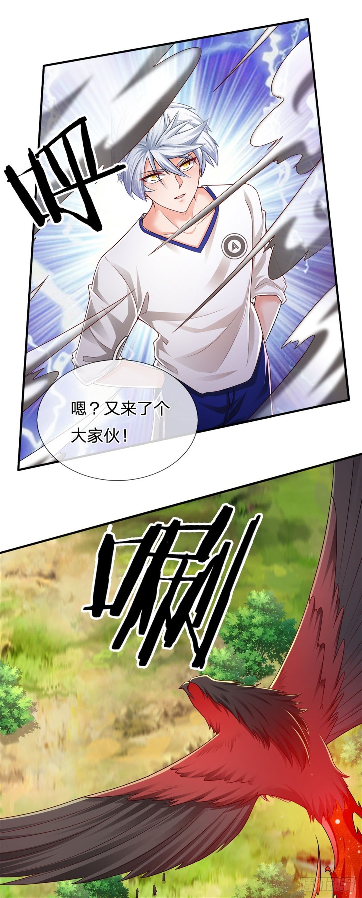 第86话 妖魔复苏11