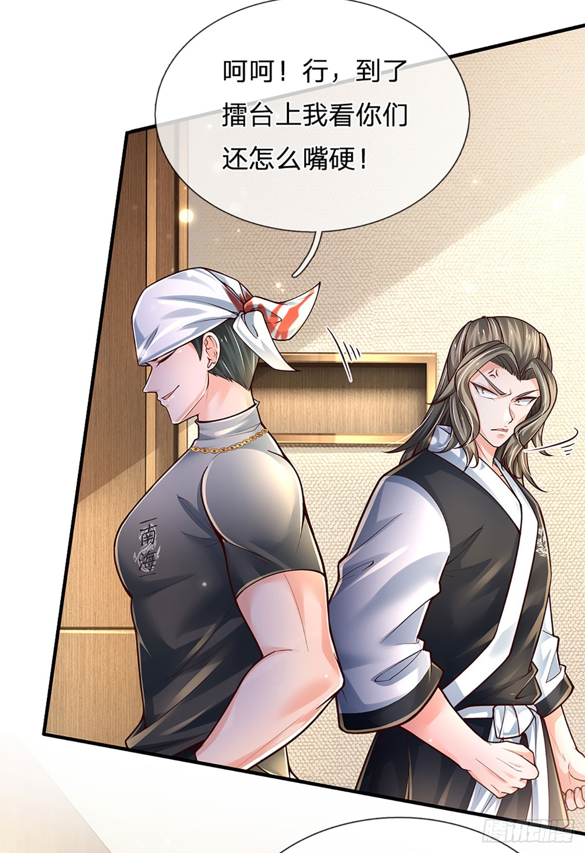 第203话 我只是实话实说18