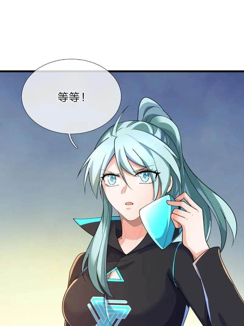 第345话 救人可以49