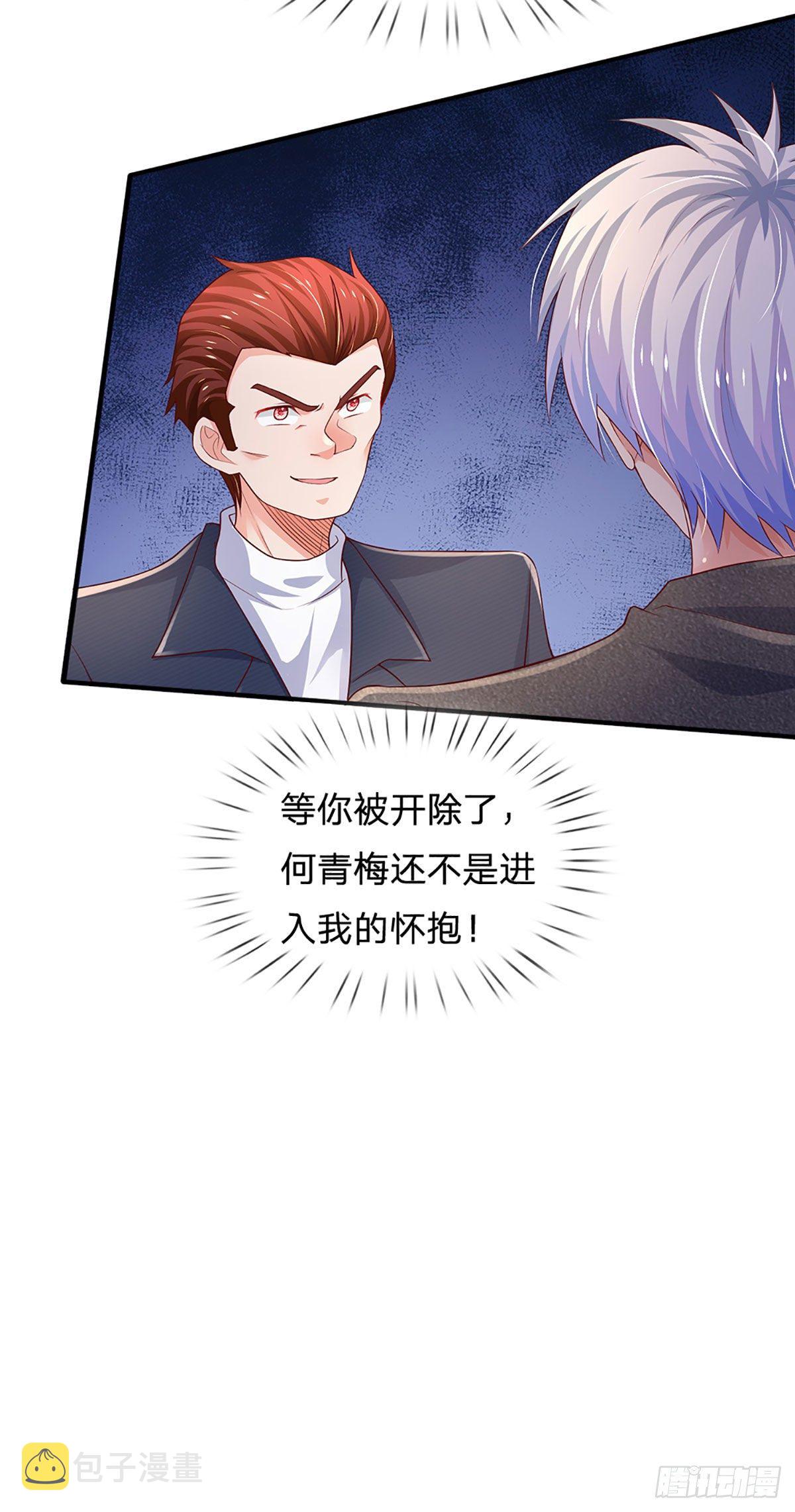第41话 突击考察15
