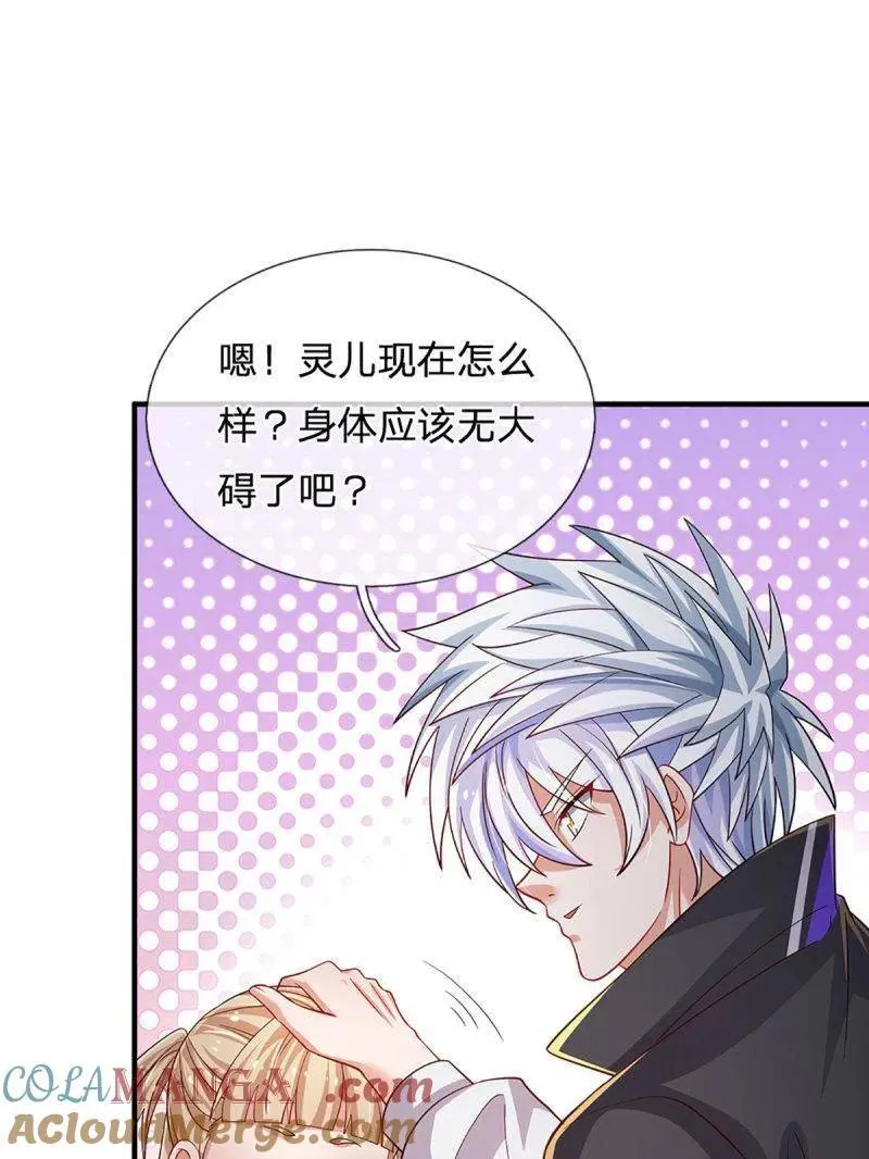 第356话 这么简单，不早说！84