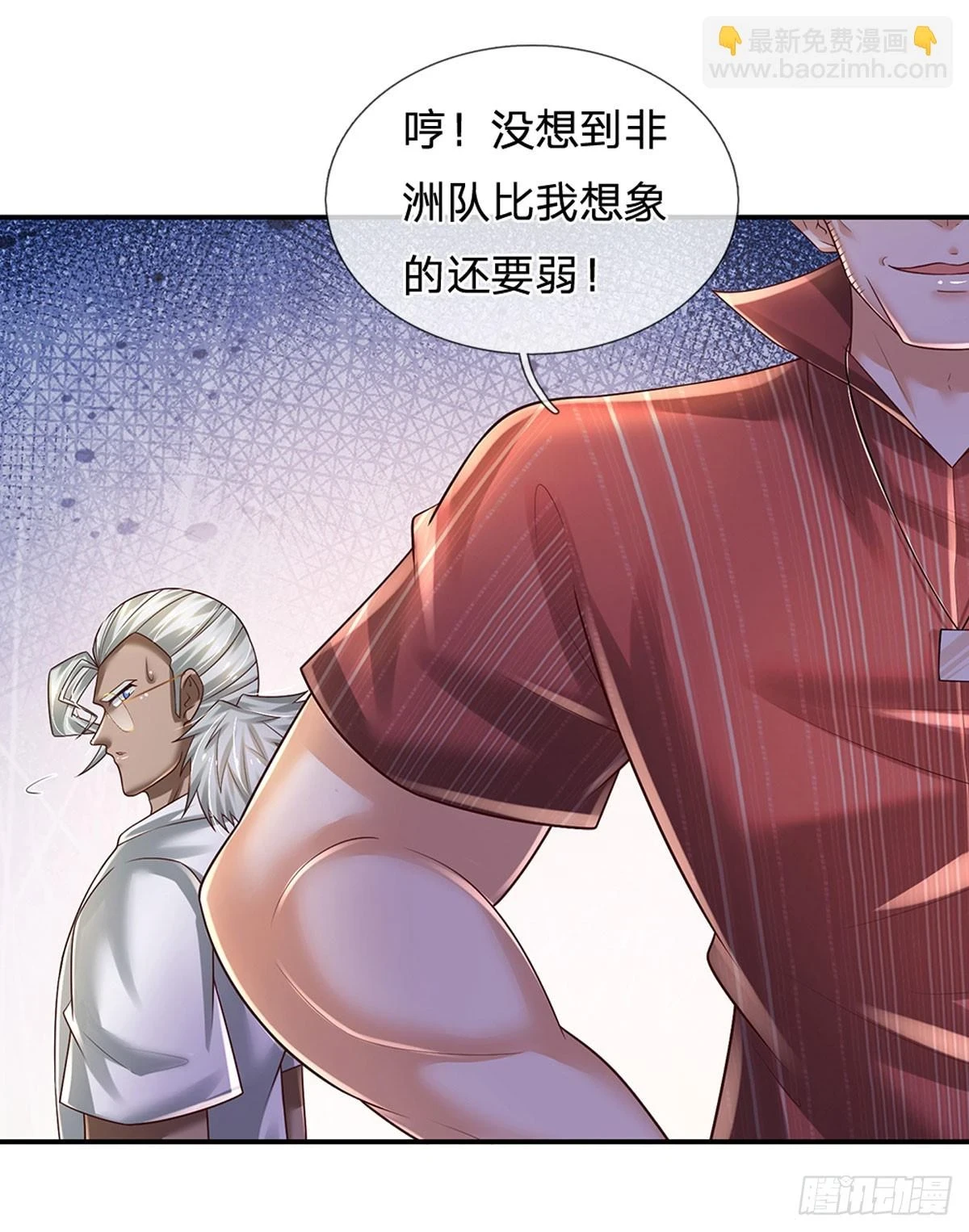 第221话 咎由自取，一人一拳19