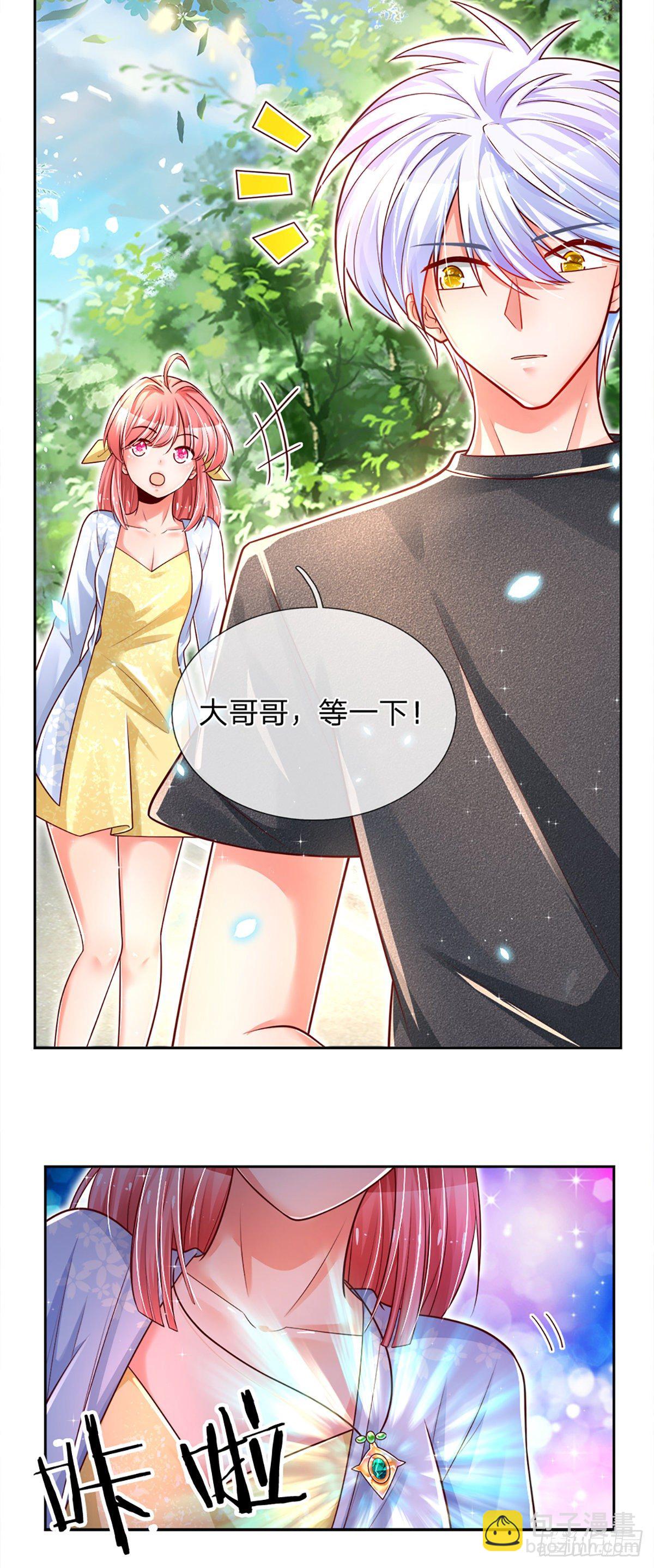 第16话 女孩的项链12
