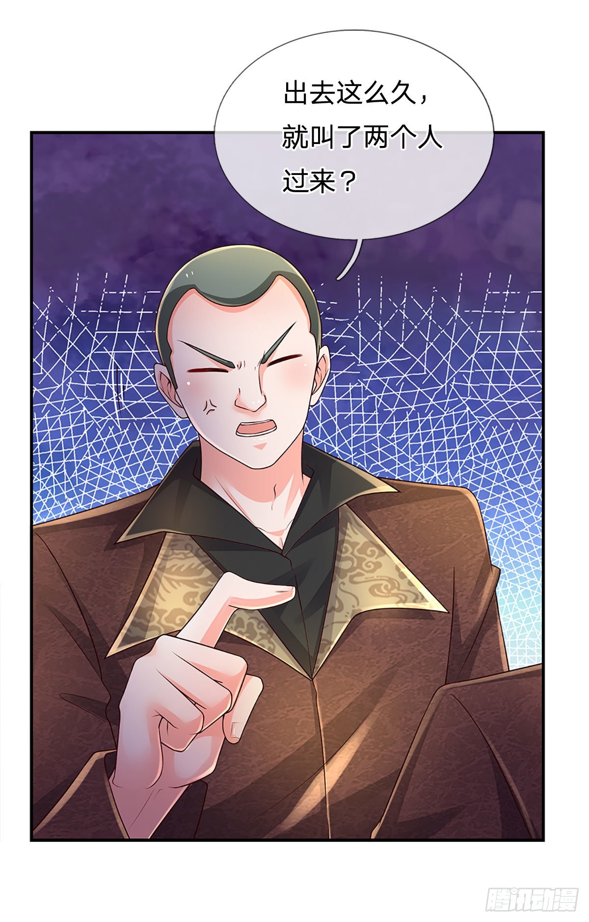 第191话 夜袭，干掉目标！2