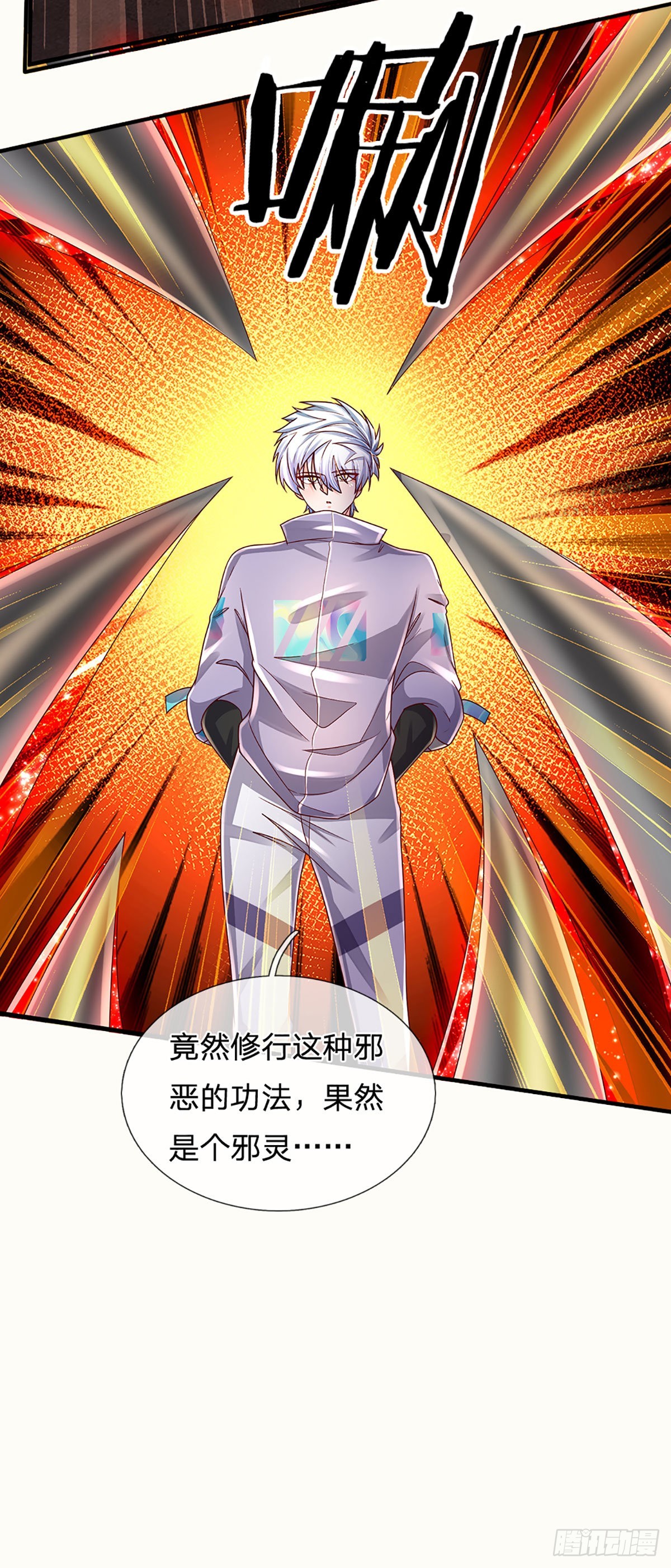 第174话 对我出手的后果31
