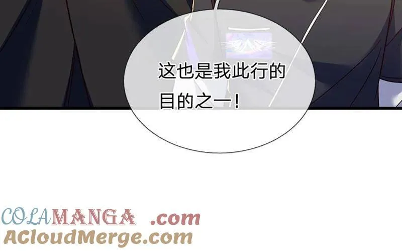 第348话 蜀山必杀令60