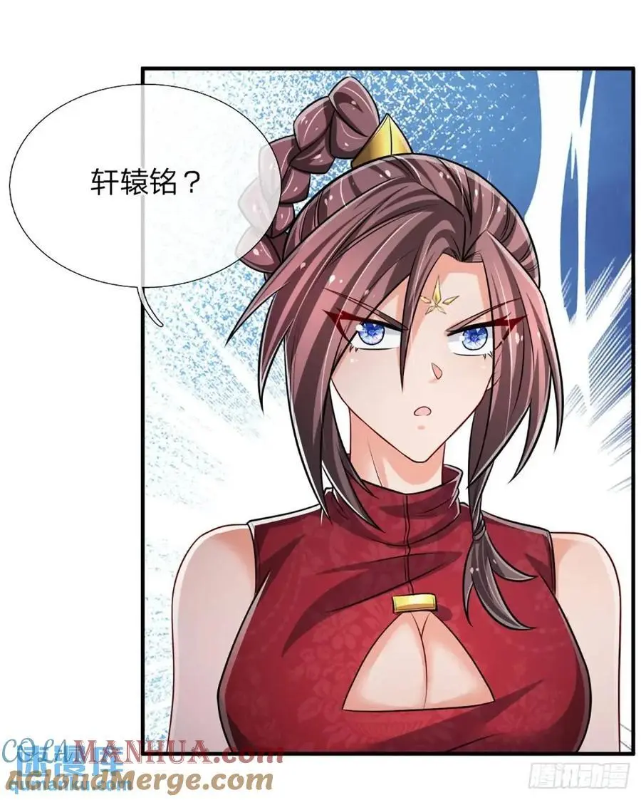 第306话 大宗师，一击足矣26