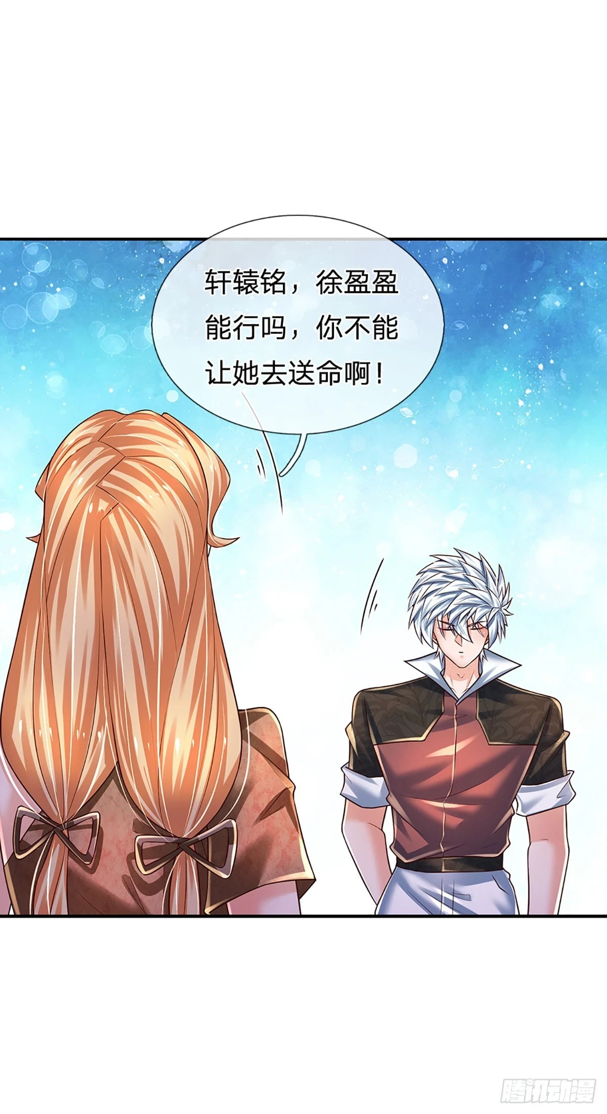 第226话 力量，无穷无尽23