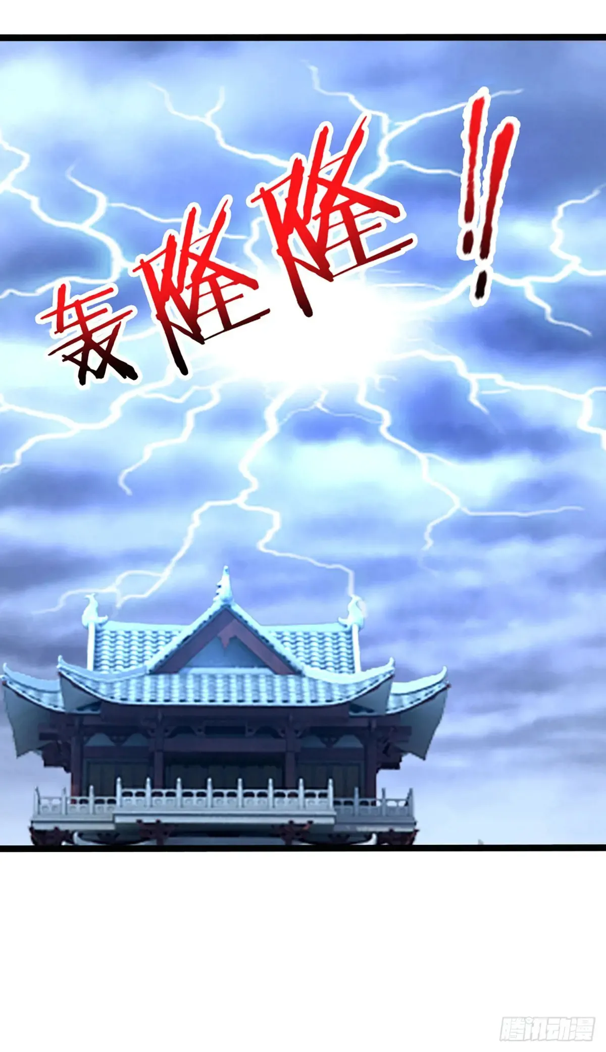 第342话 不慌，一招秒！37