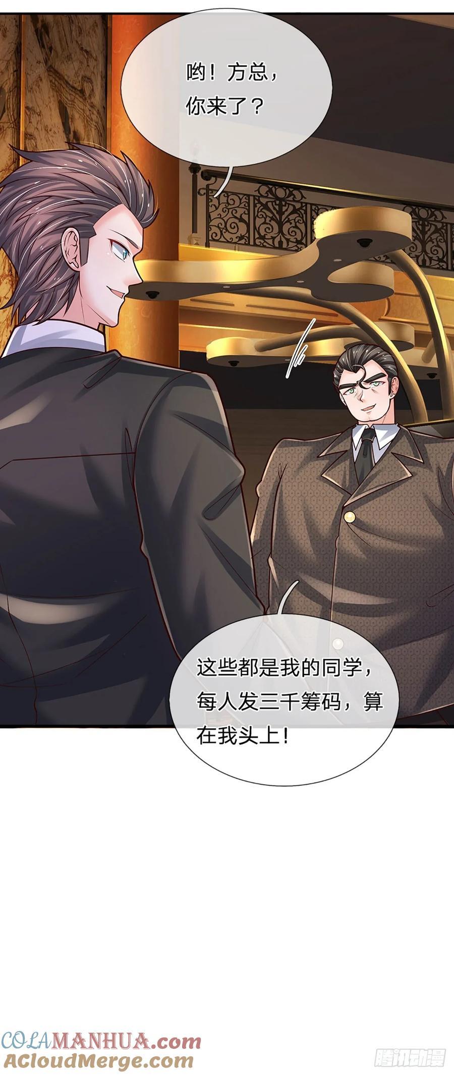 第284话 天字号大人物30