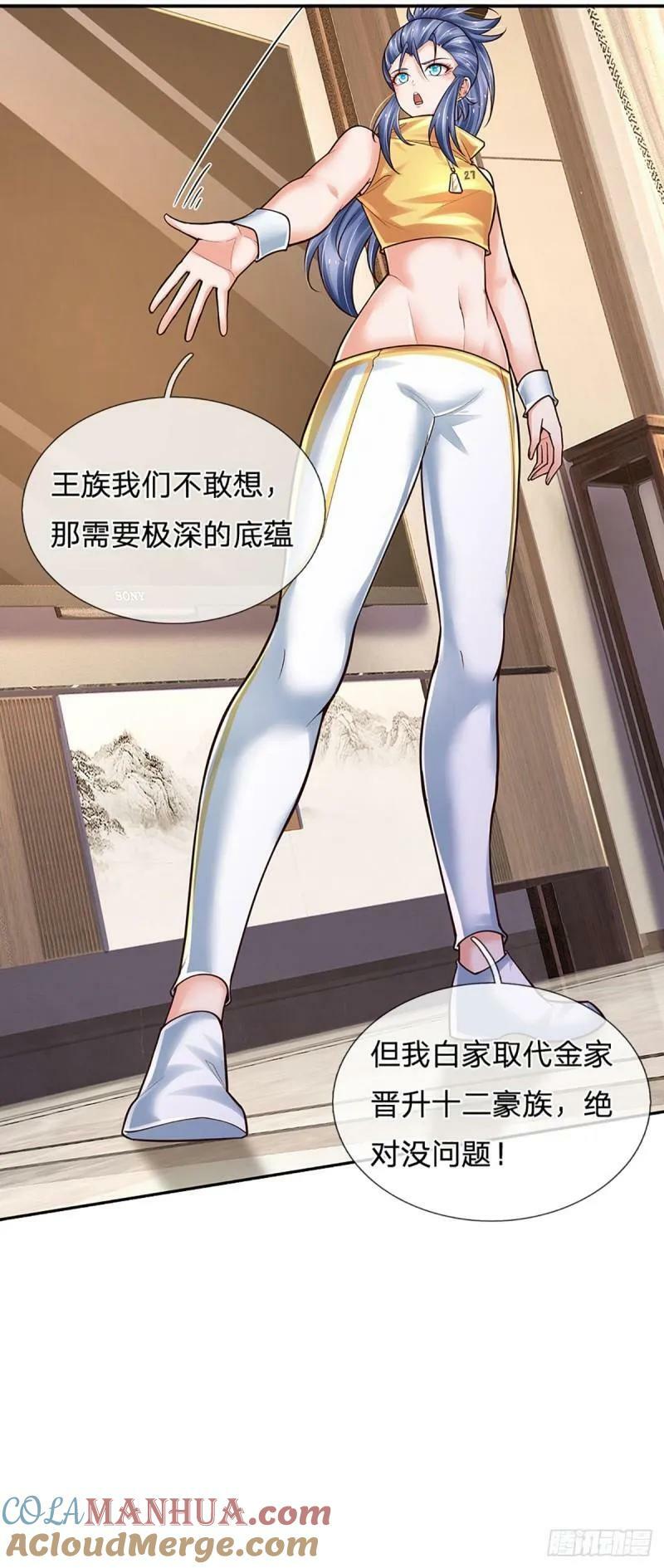 第254话 承受不住，打破格局40