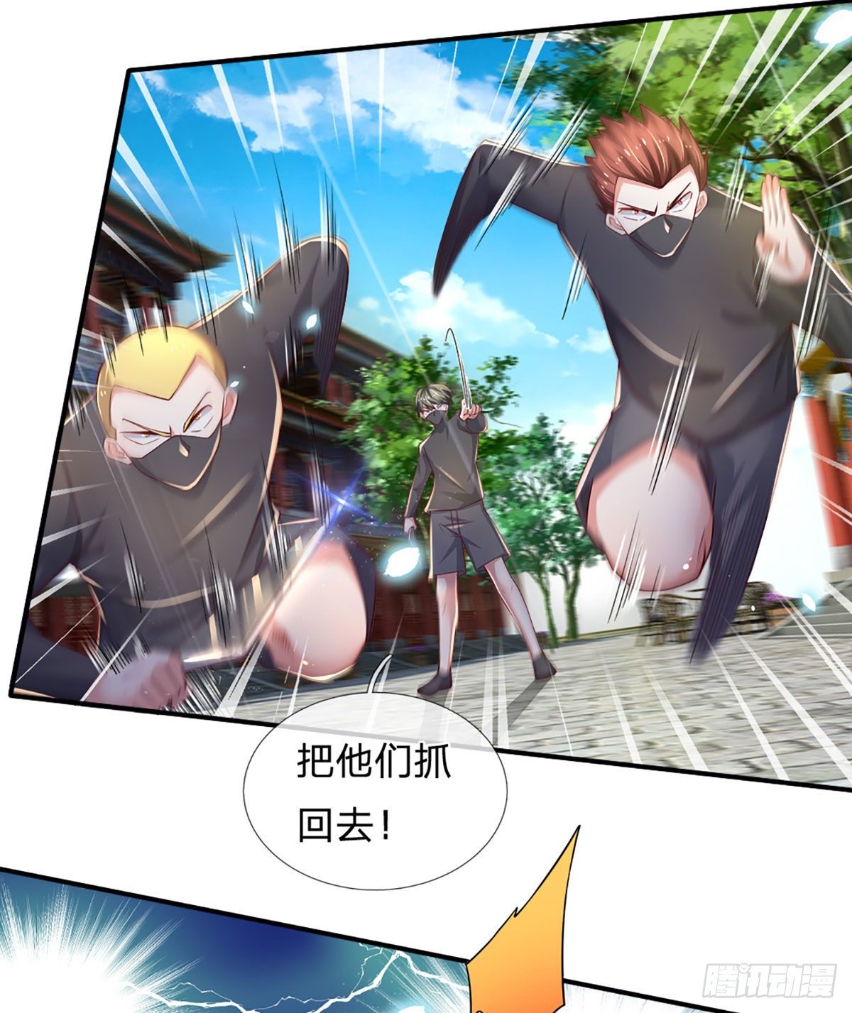 第38话 就一根棒棒糖？12