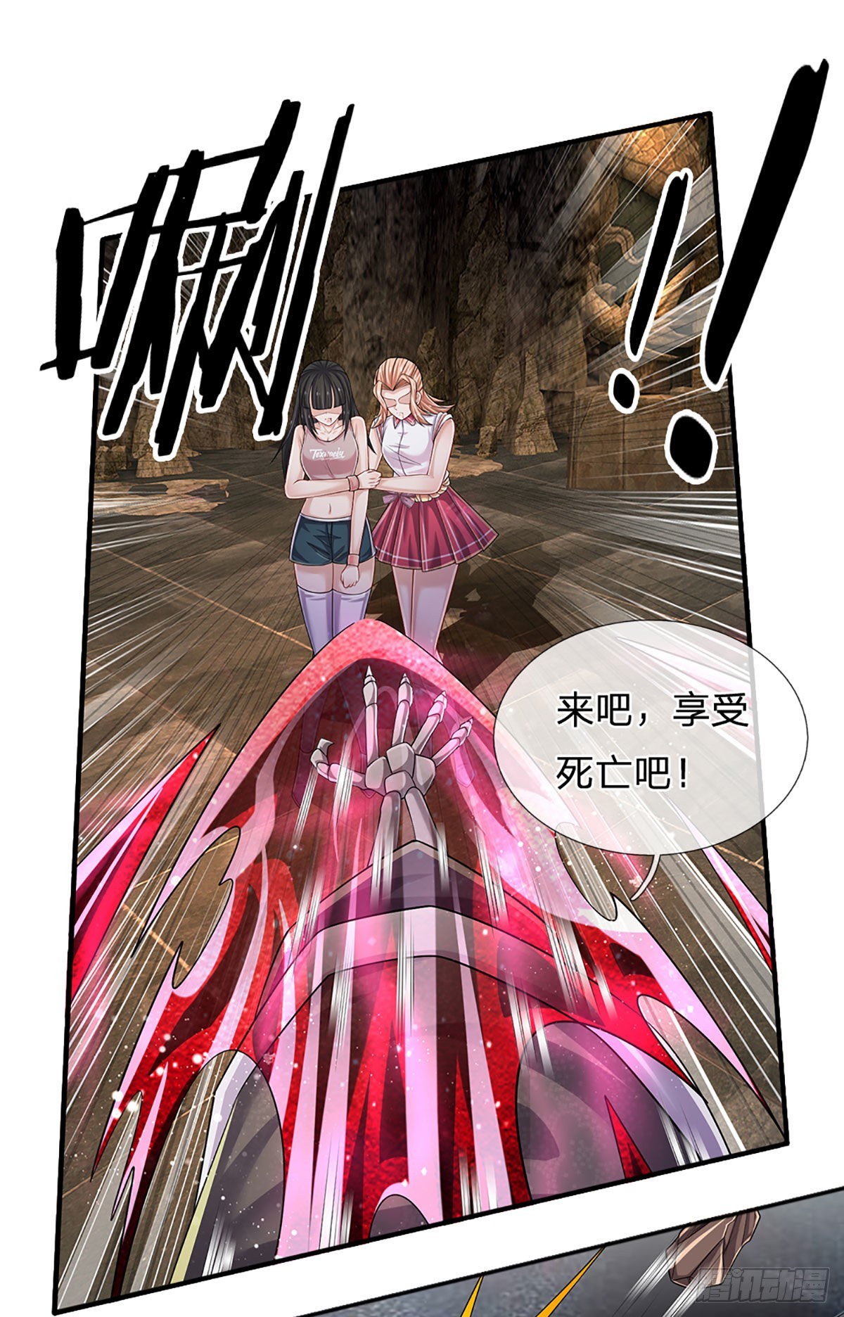 第163话 战胜自己是伟大胜利13
