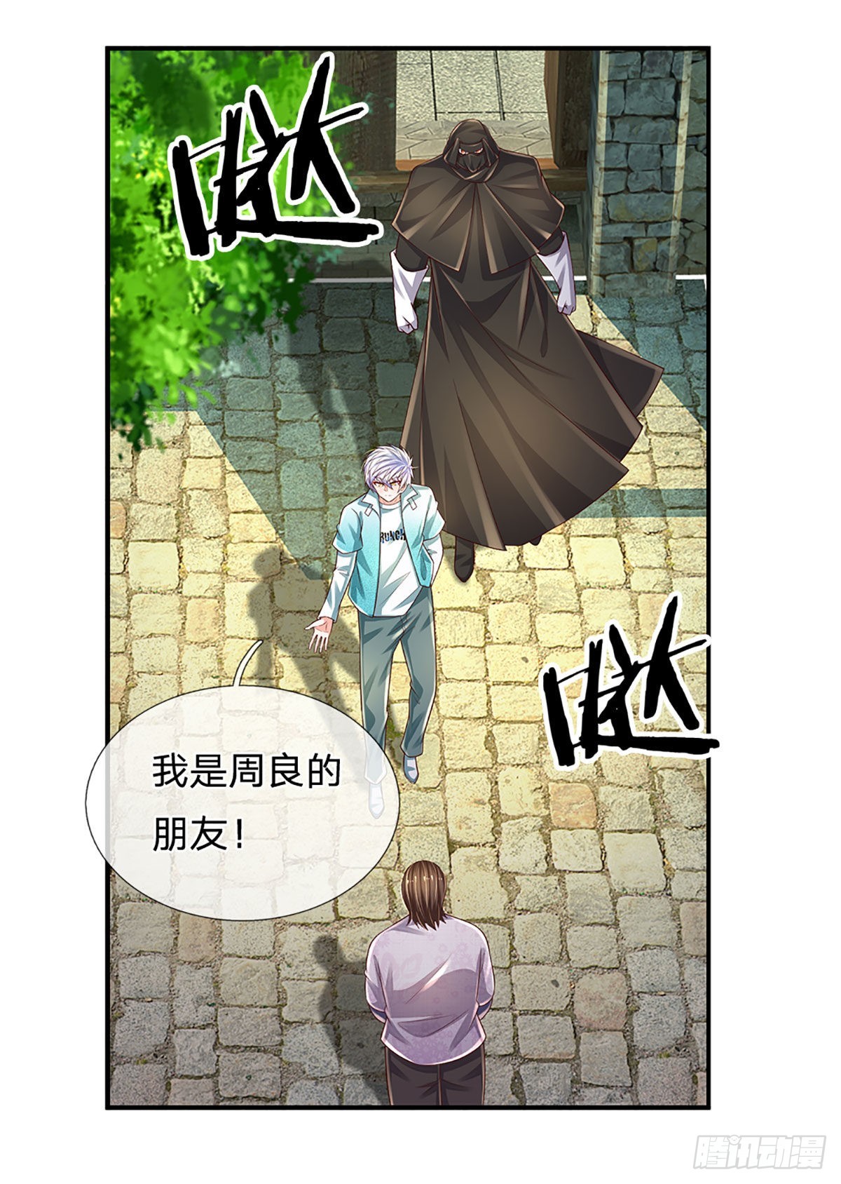 第181话 化石为土5