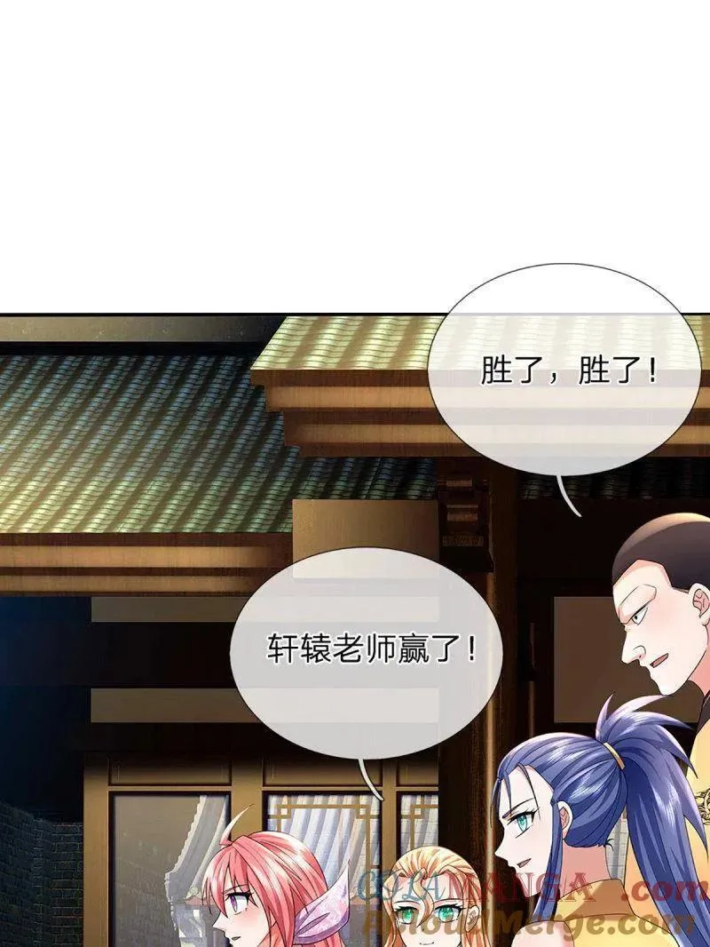 第352话 接连挫败，天生剑骨48