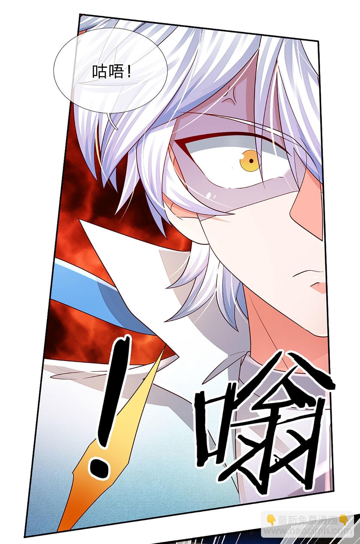 第176话 噩耗，接踵而至32