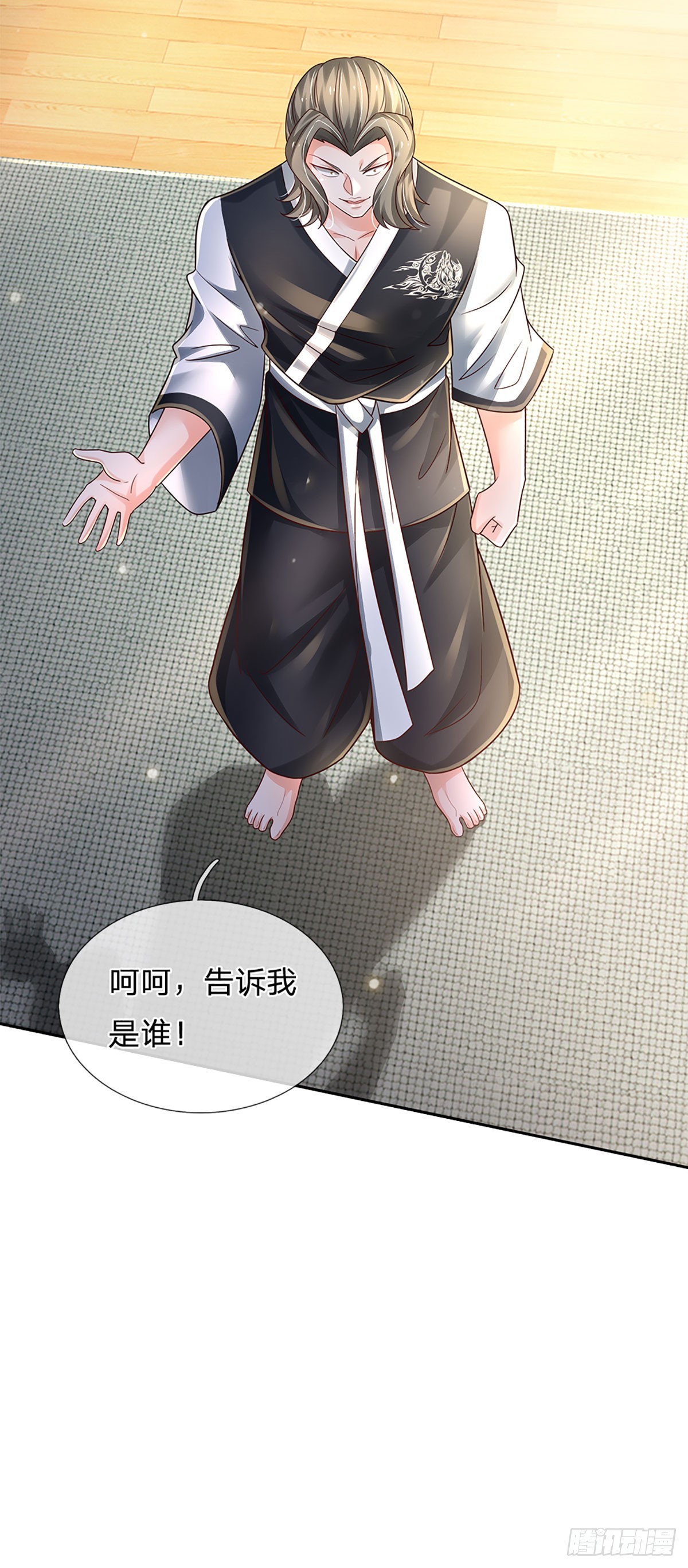 第197话 为荣誉而战11