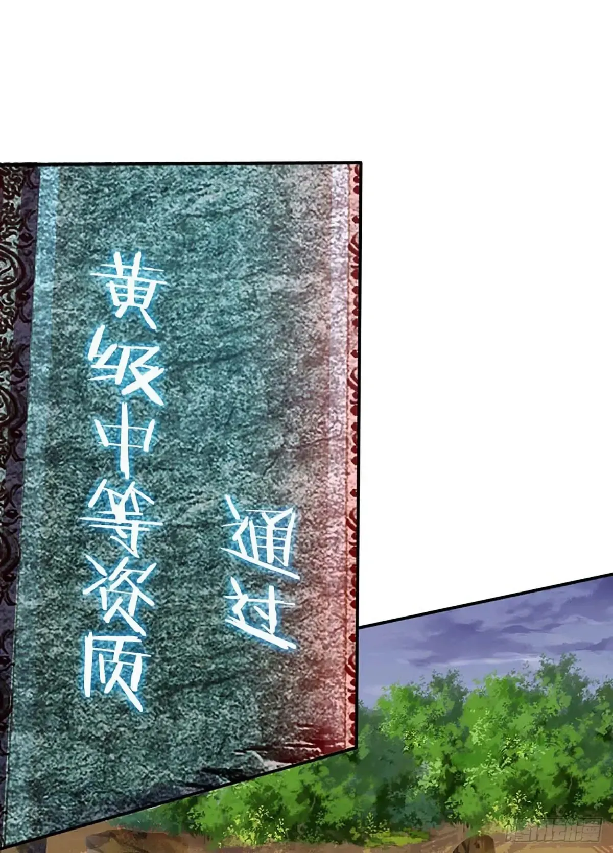 第337话 歪门邪道，一击碎之11