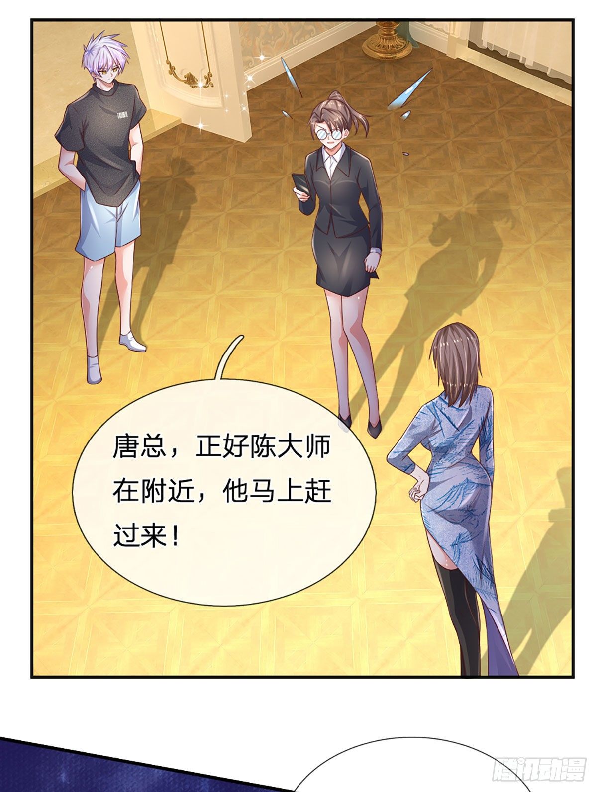 第50话 师傅！！！7