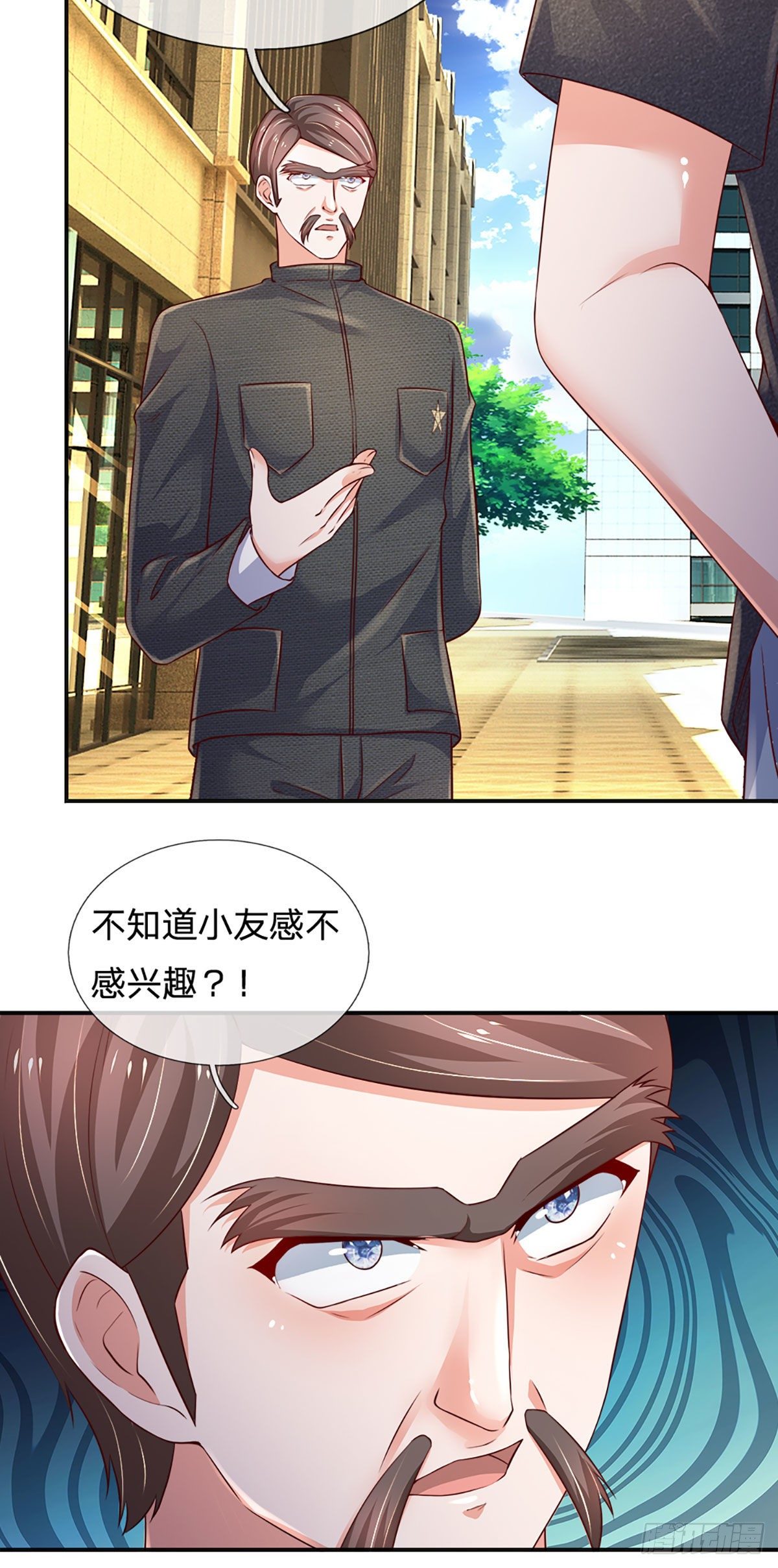 第70话 我对钱不感兴趣29