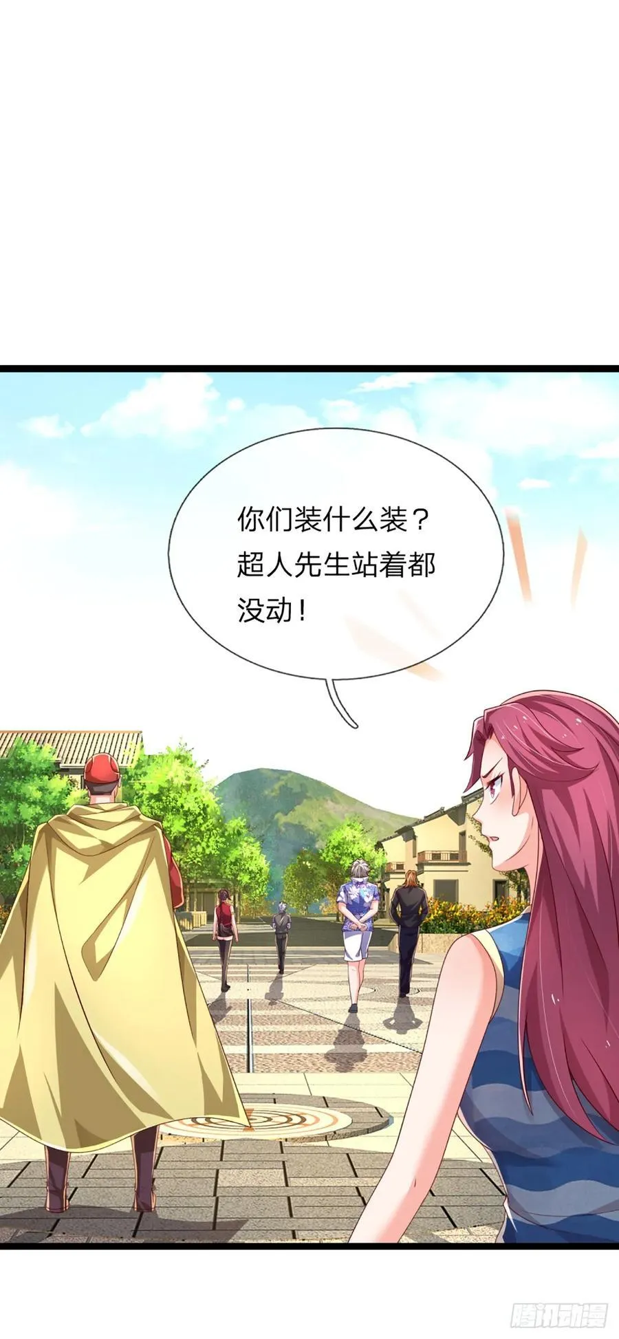 第324话 没有打下去的必要了7