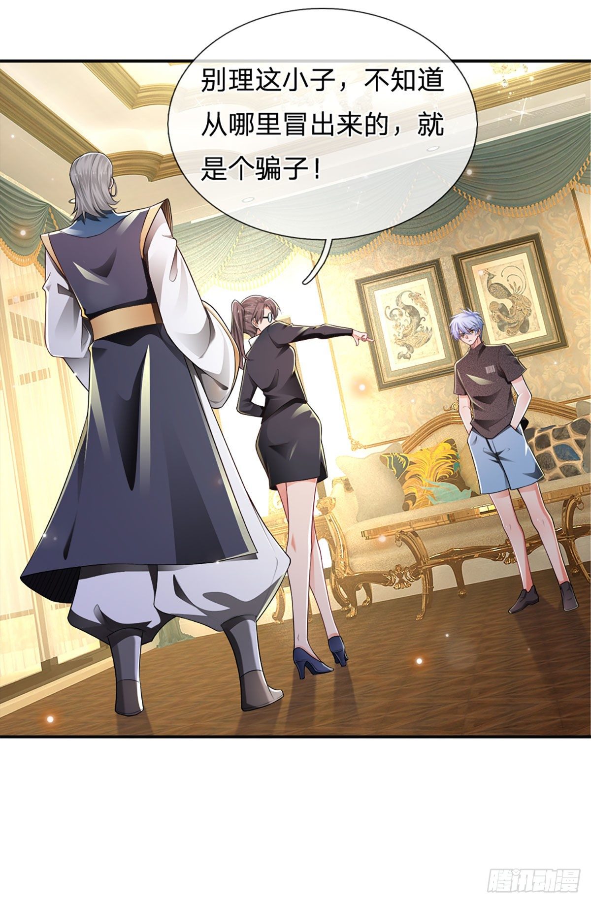 第50话 师傅！！！17