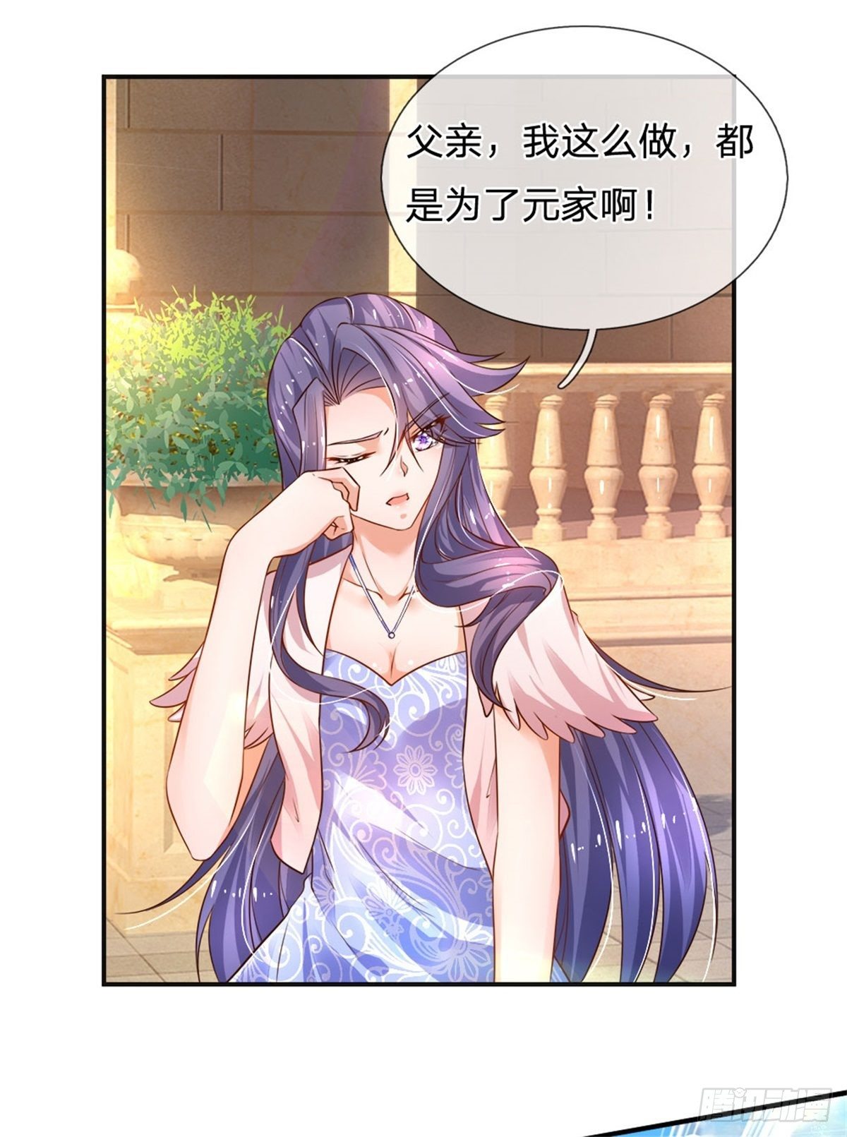 第83话 挽回轩辕铭3