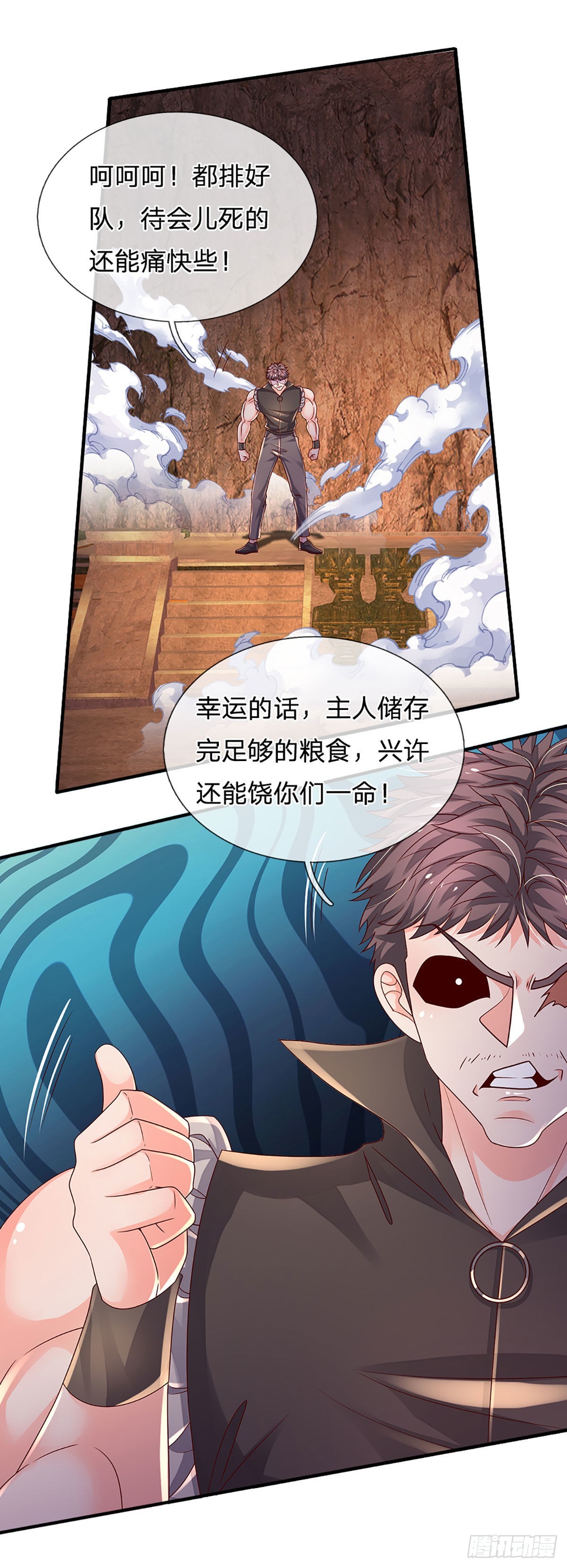 第168话 我只是路过15