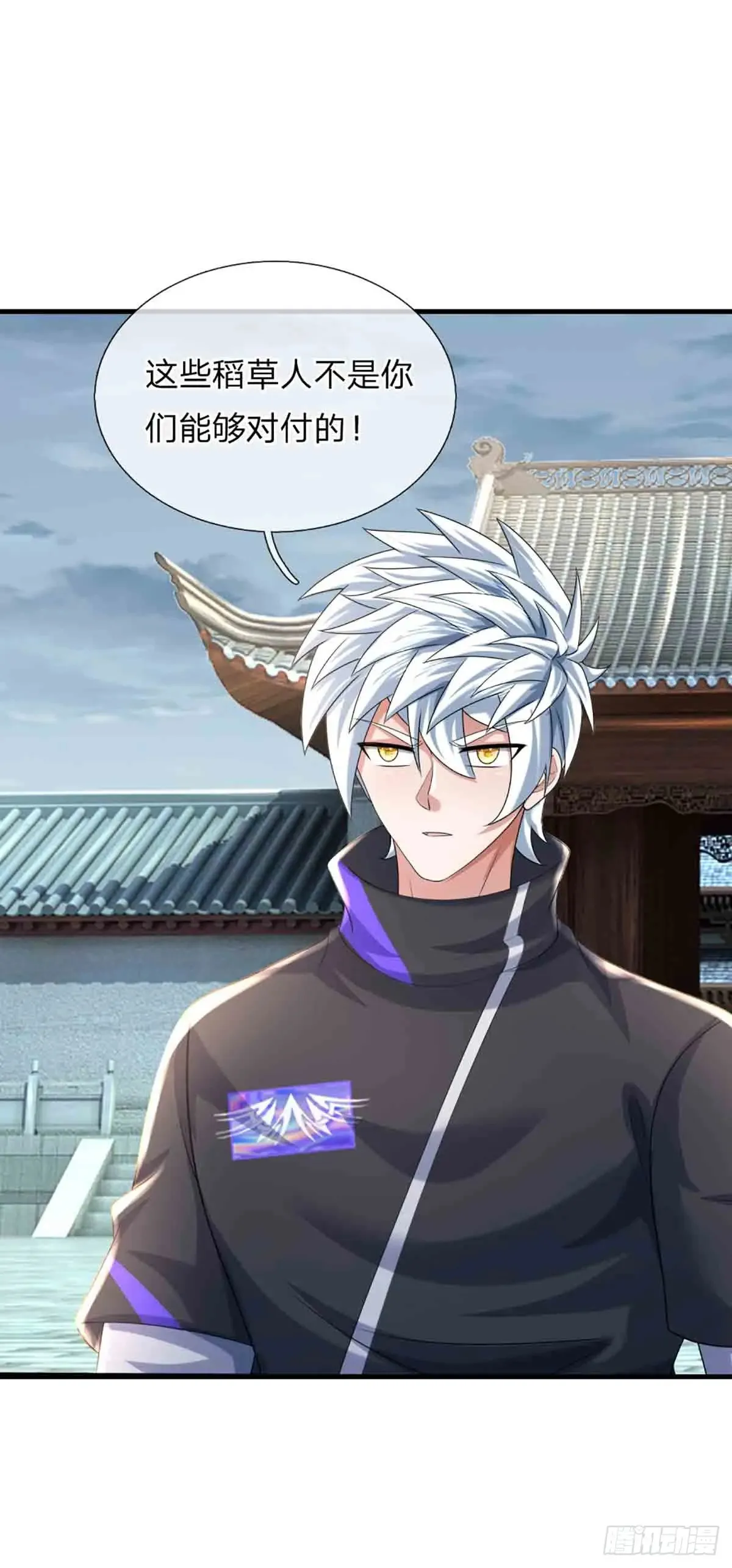 第334话 诡阵，稻草人16