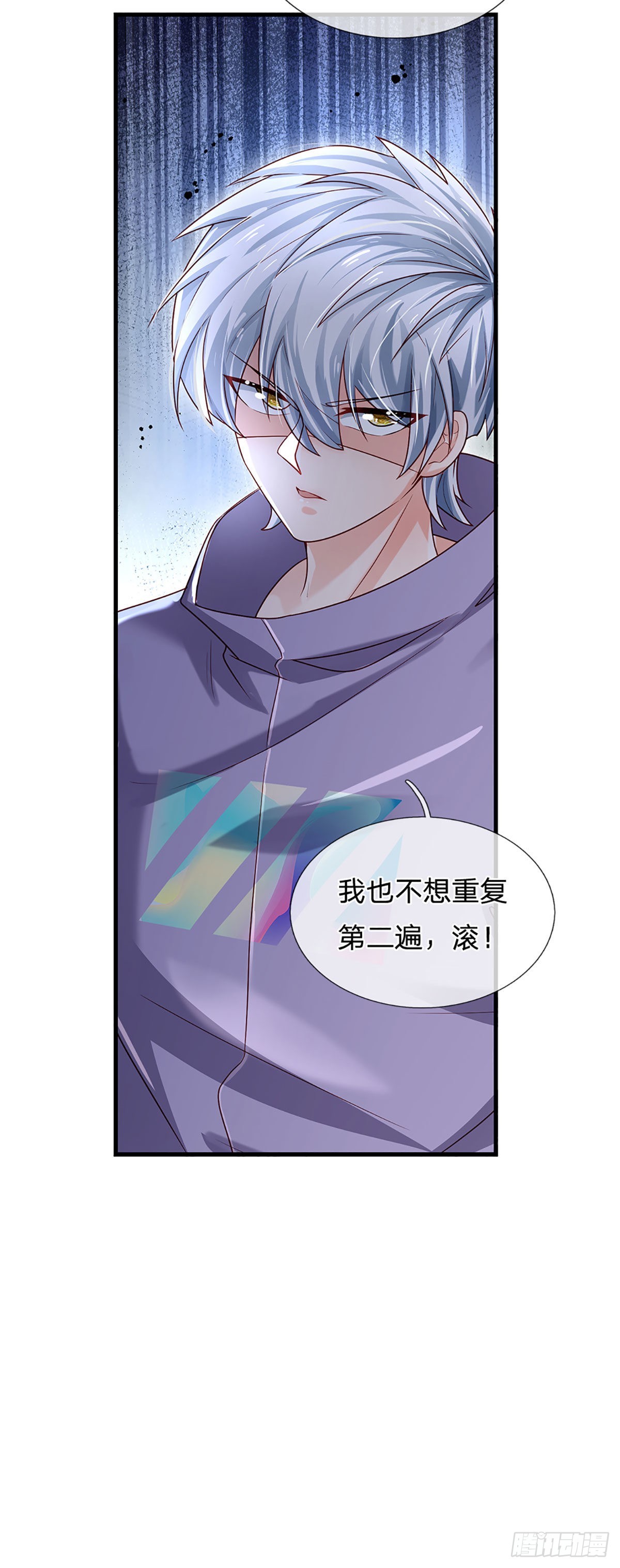 第147话 我不想重复第二遍!35