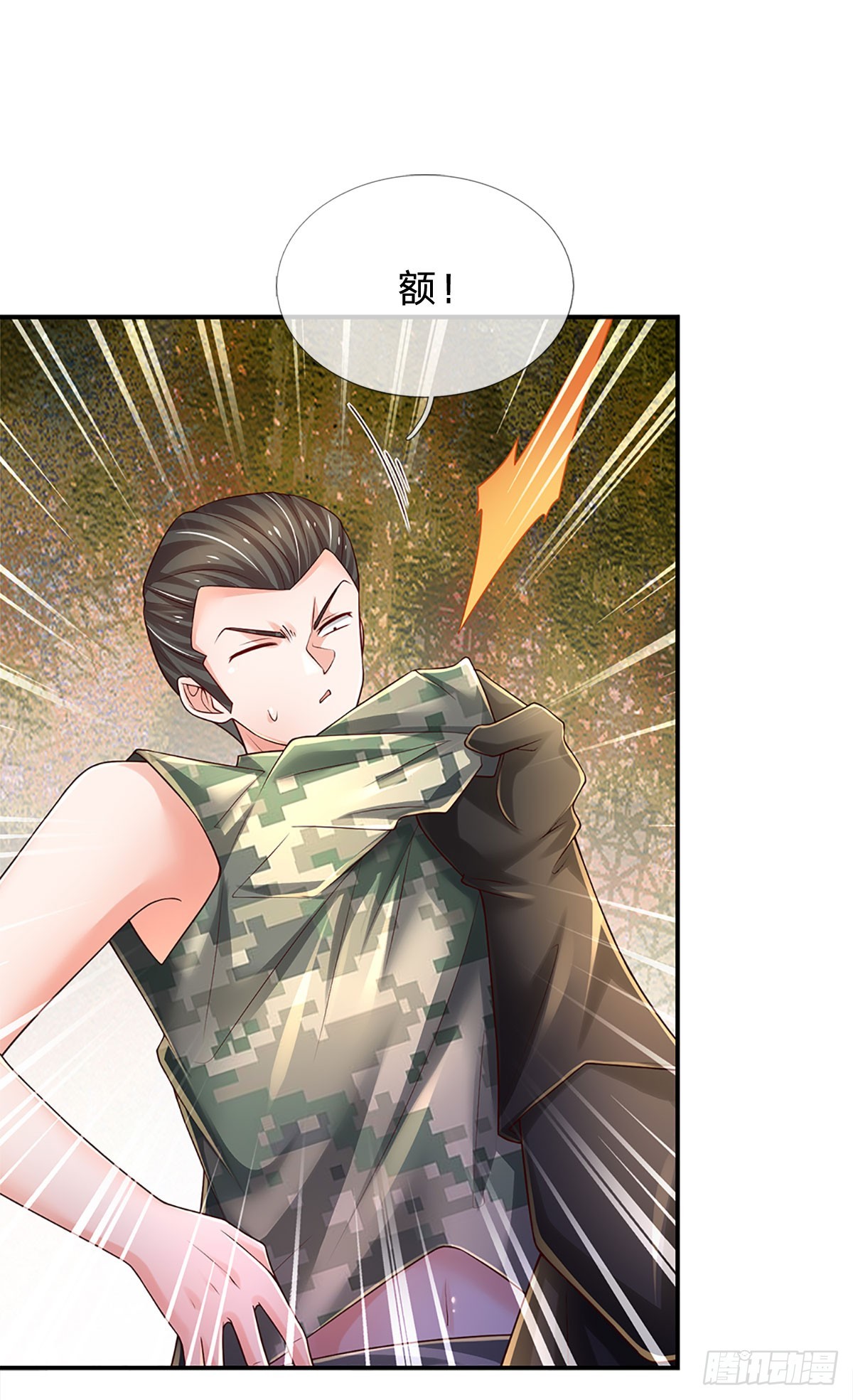 第196话 让我当你的妹妹吧！38