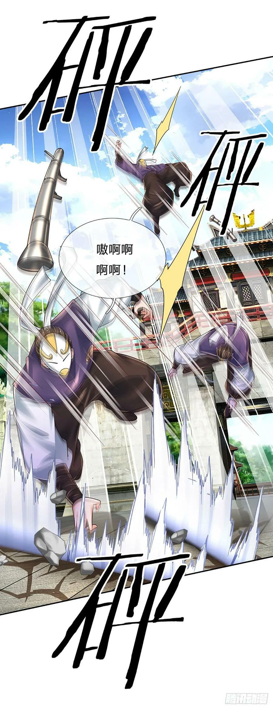 第259话 都给我轰！33