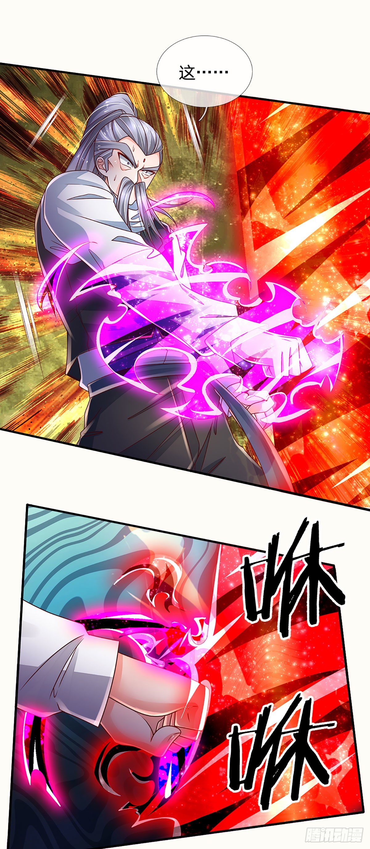 第171话 仙人赐福，燃烧生命16