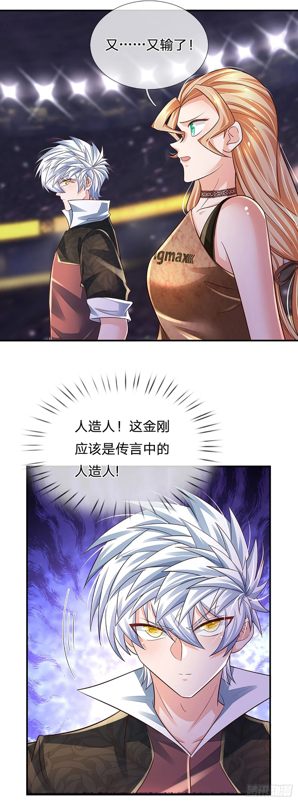 第226话 力量，无穷无尽11