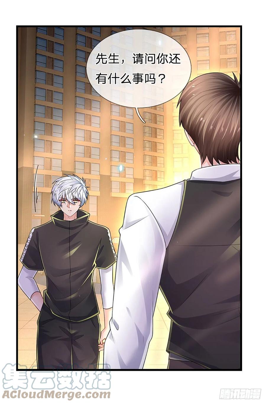 第124话 黄金主桌10