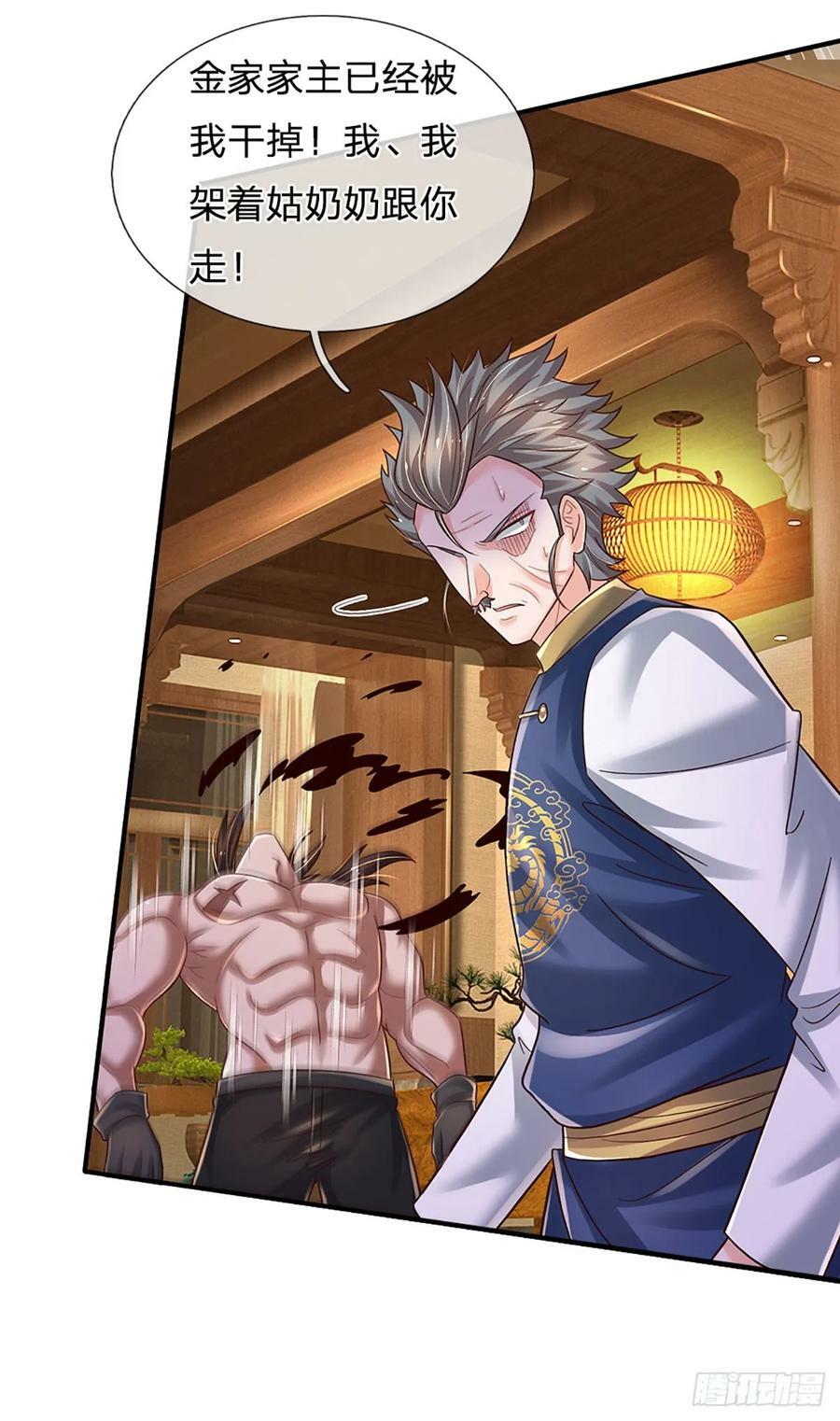 第258话 王爷，救我！19