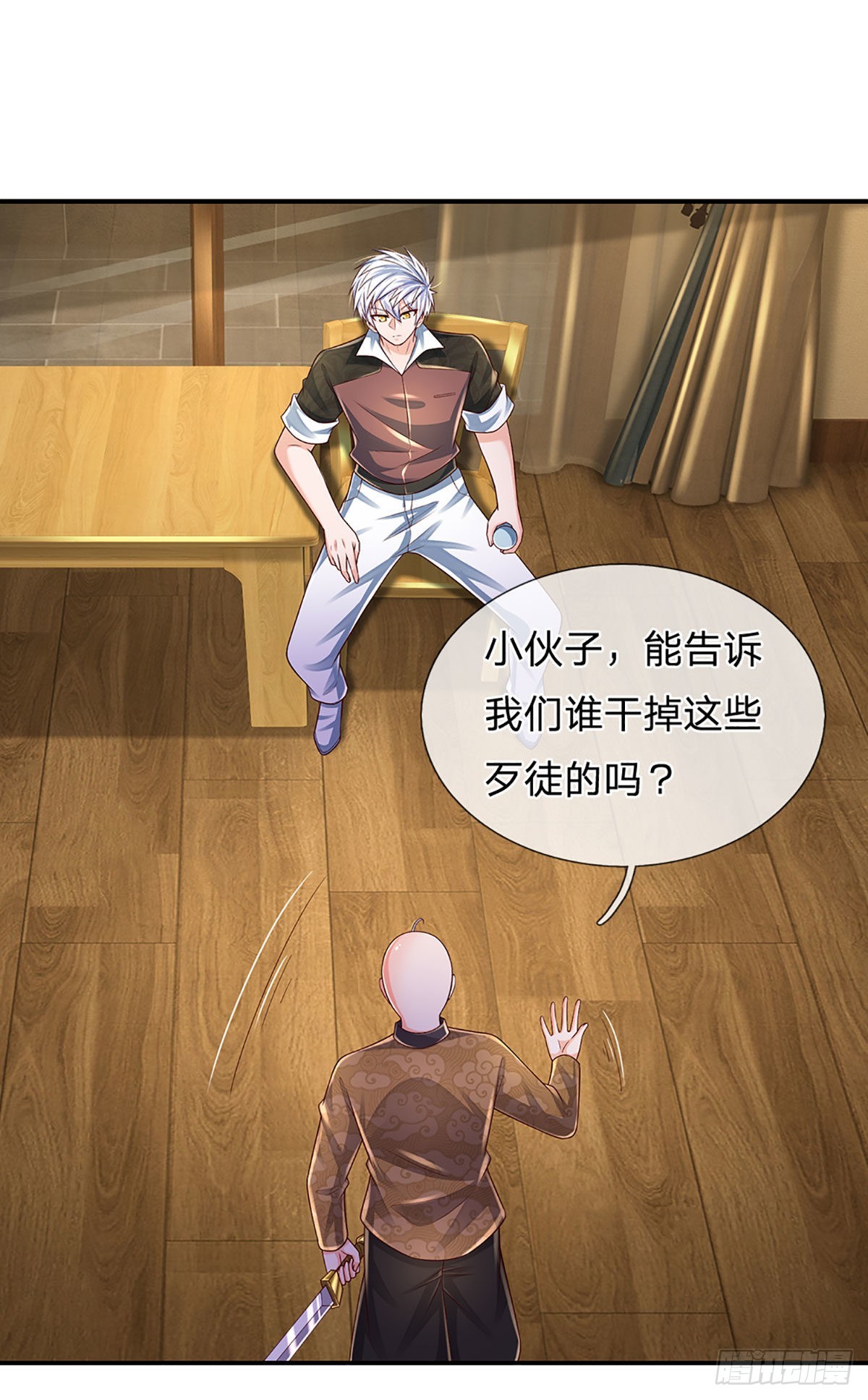 第193话 隐藏高手34