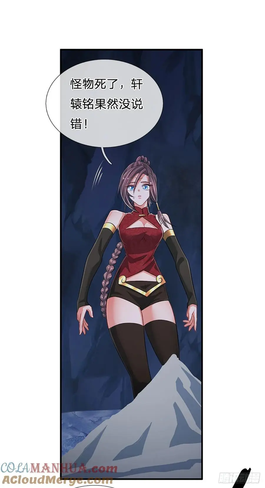 第313话 一瓶水足矣36