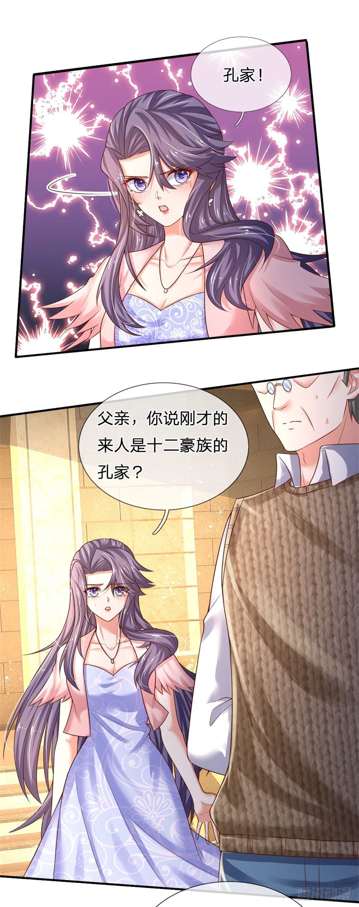 第83话 挽回轩辕铭8