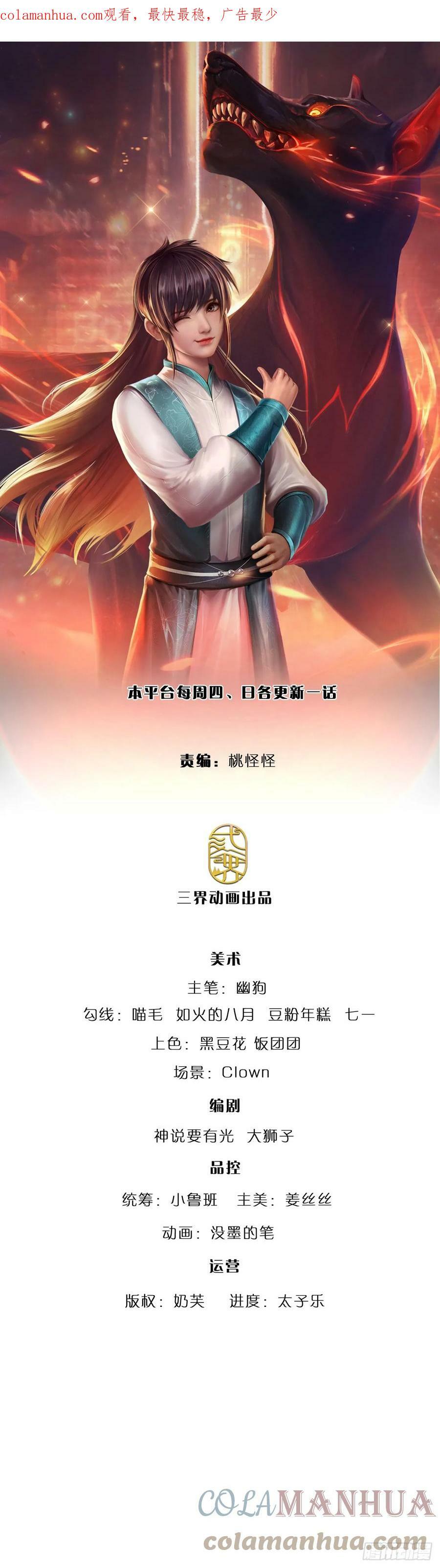 第227话 金刚狂暴模式42