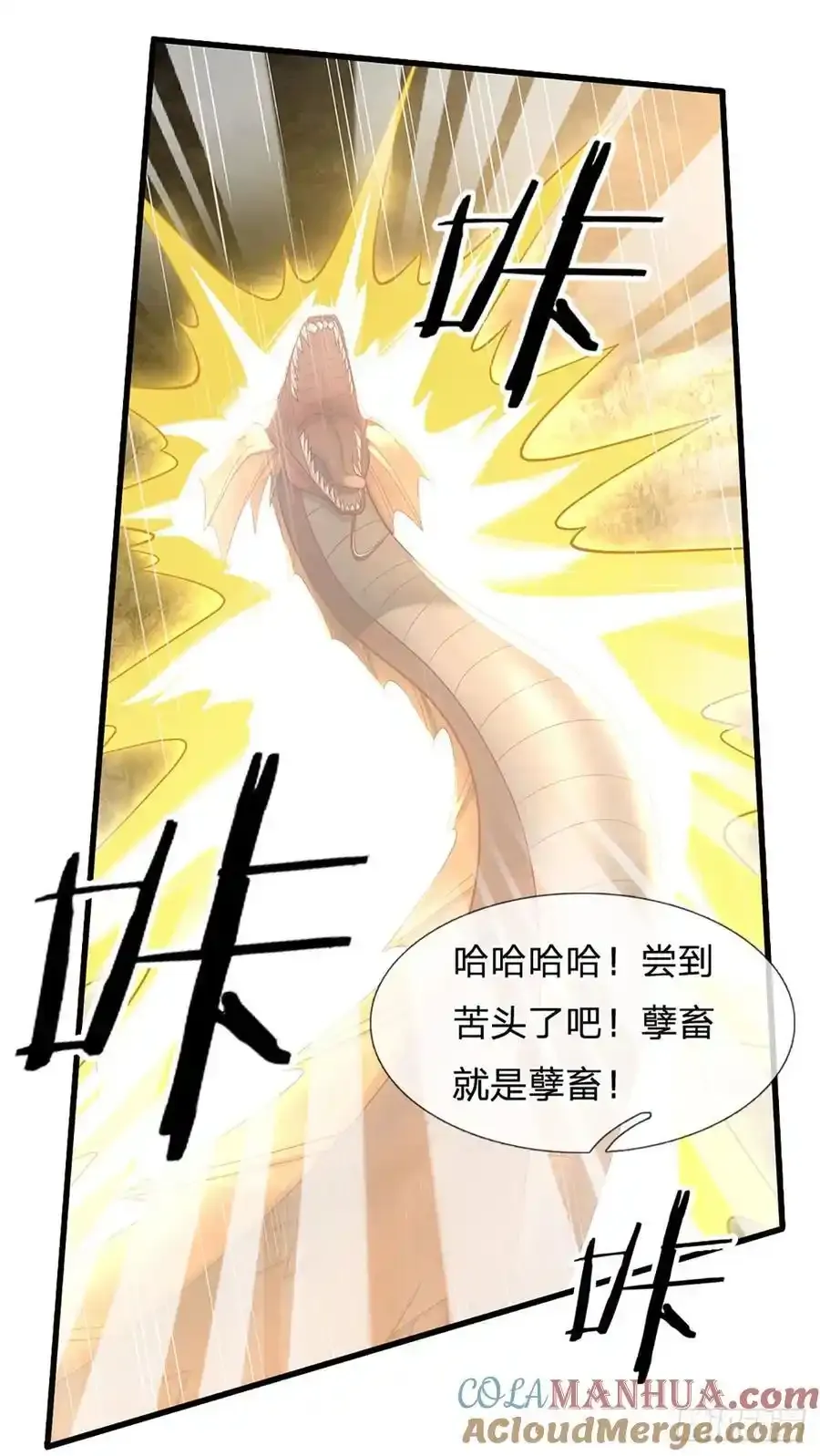 第315话 不听劝的老头30