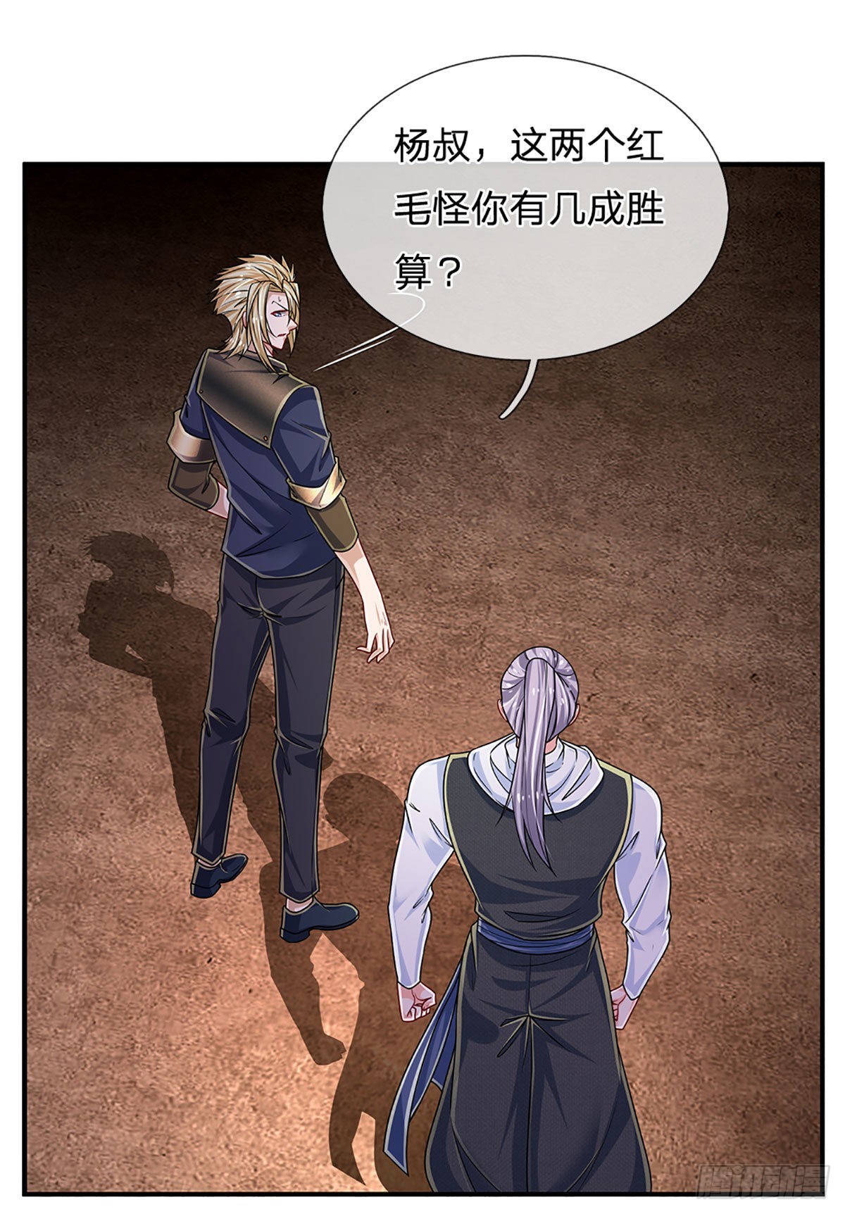 第166话 人类，粮食！28