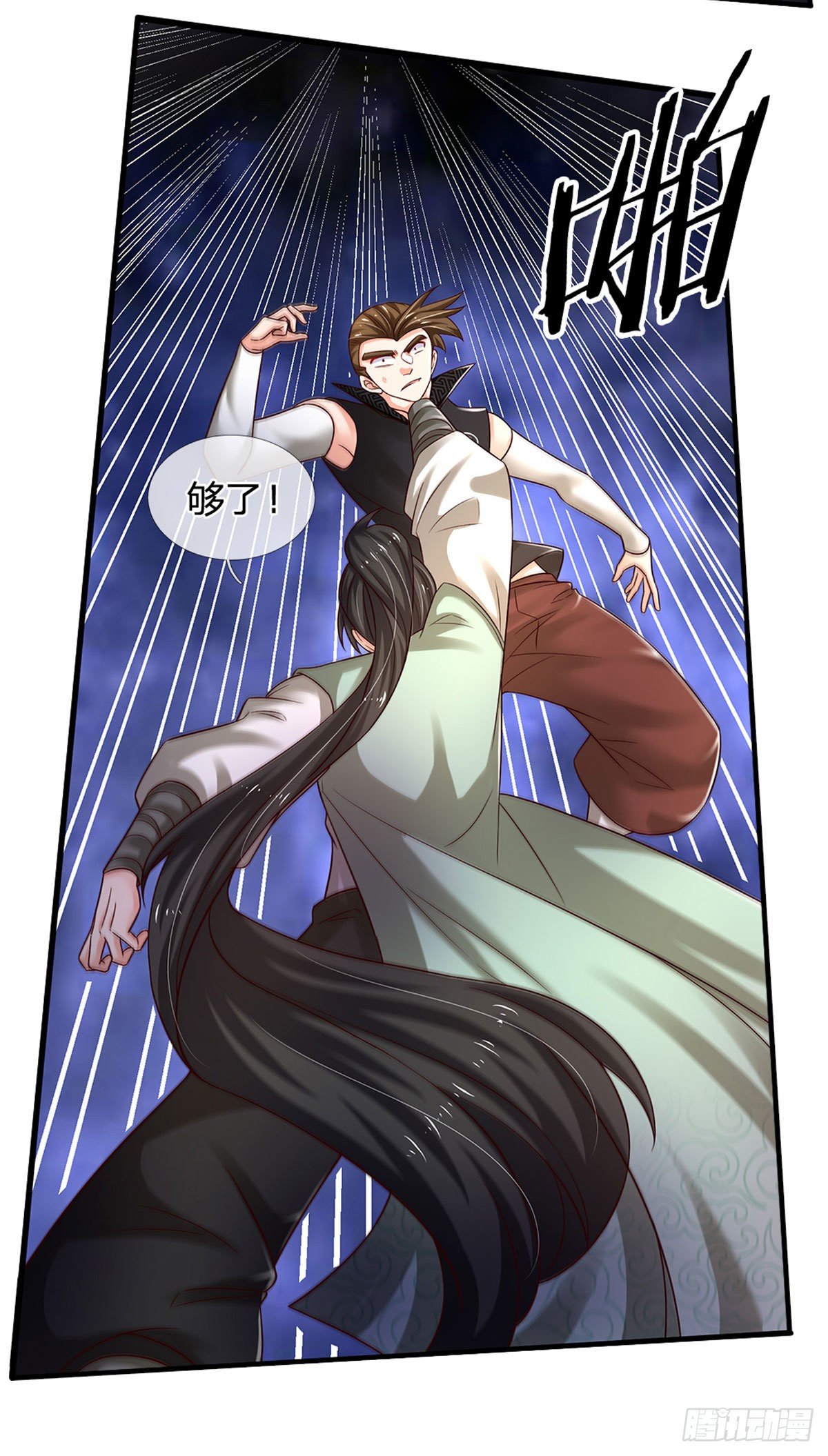 第94话 无理要求16