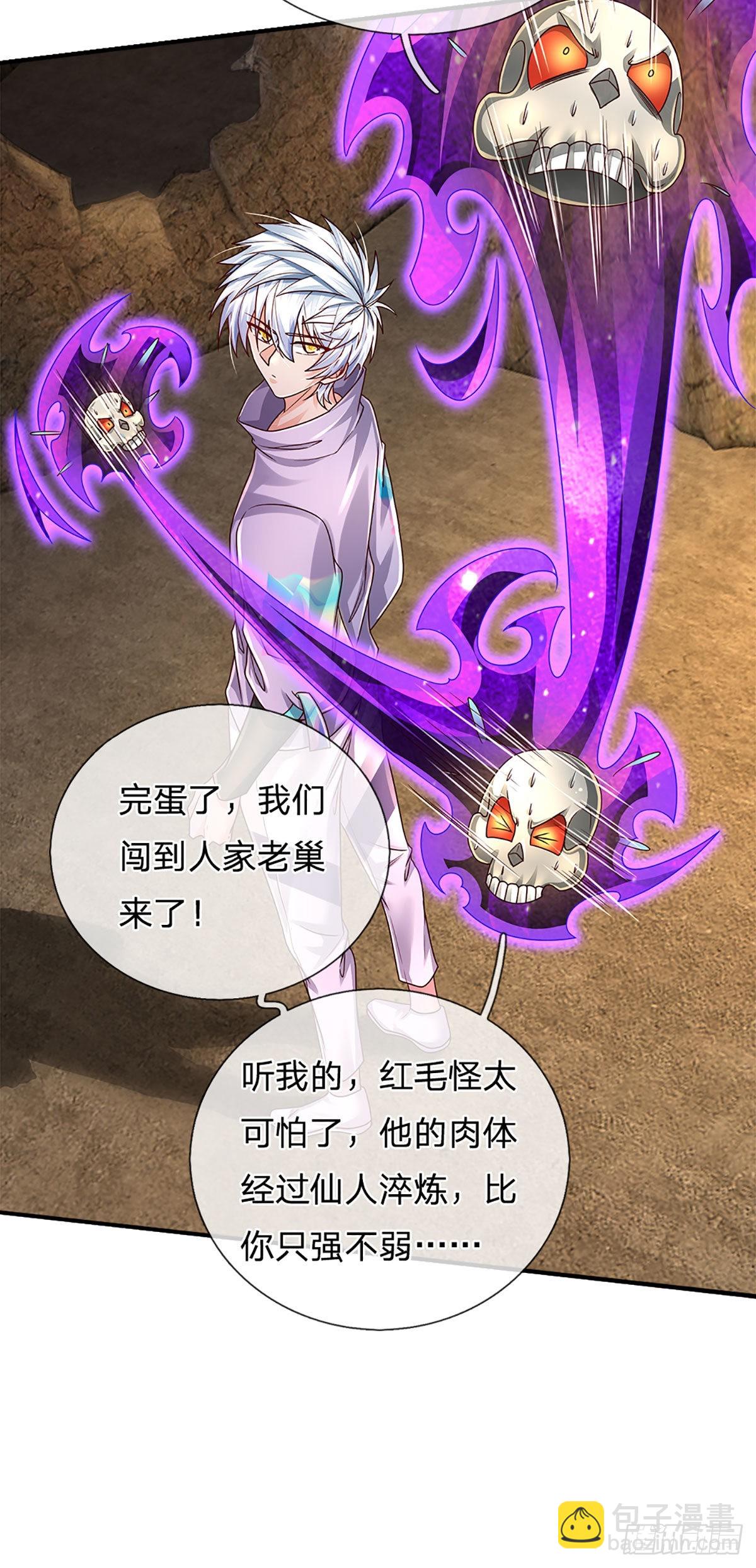 第167话 直捣老巢21