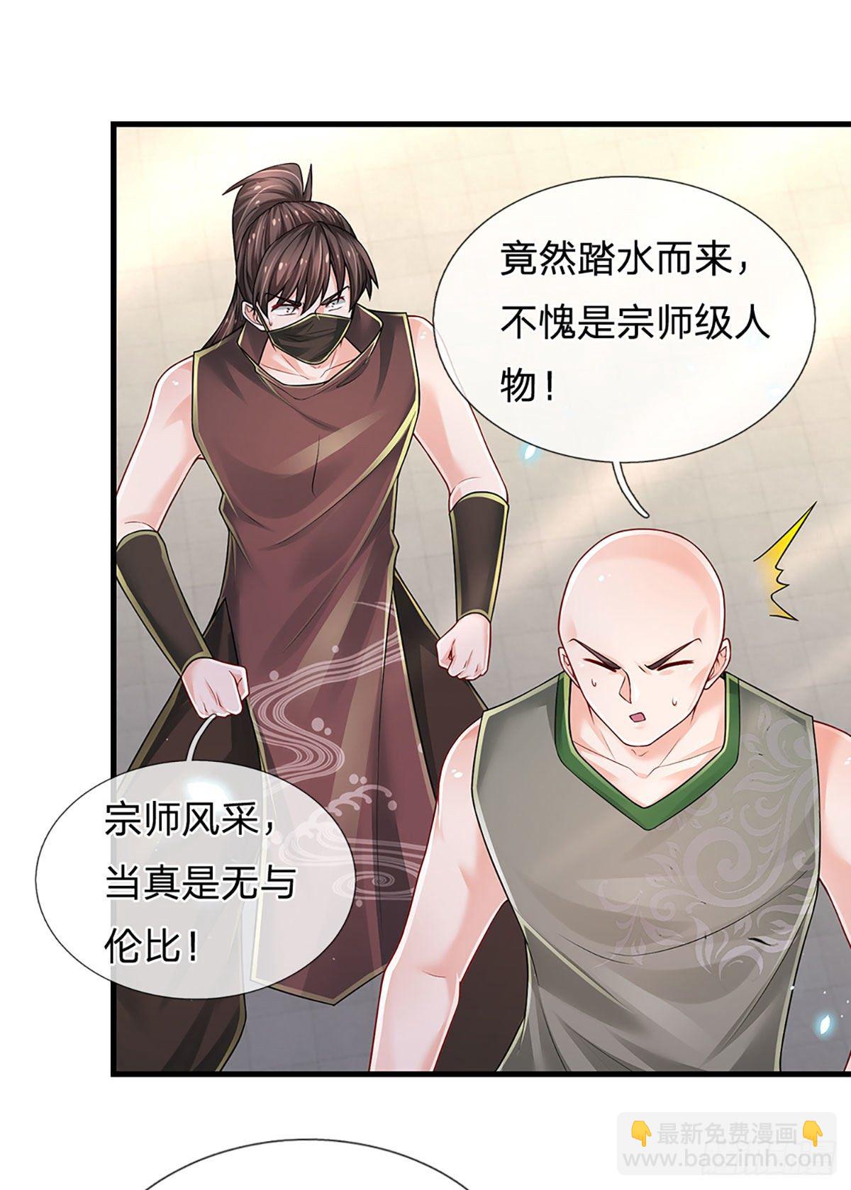 第128话 树敌众多，前来寻仇27