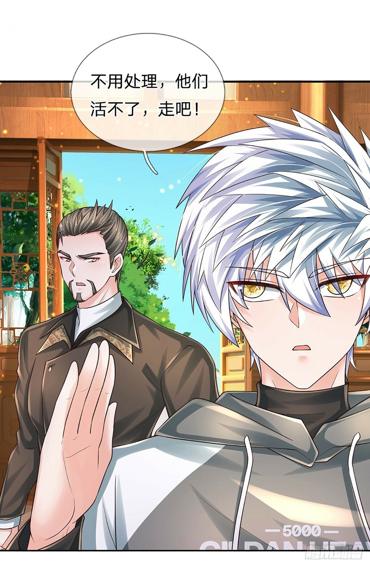 第269话 开启的目的11